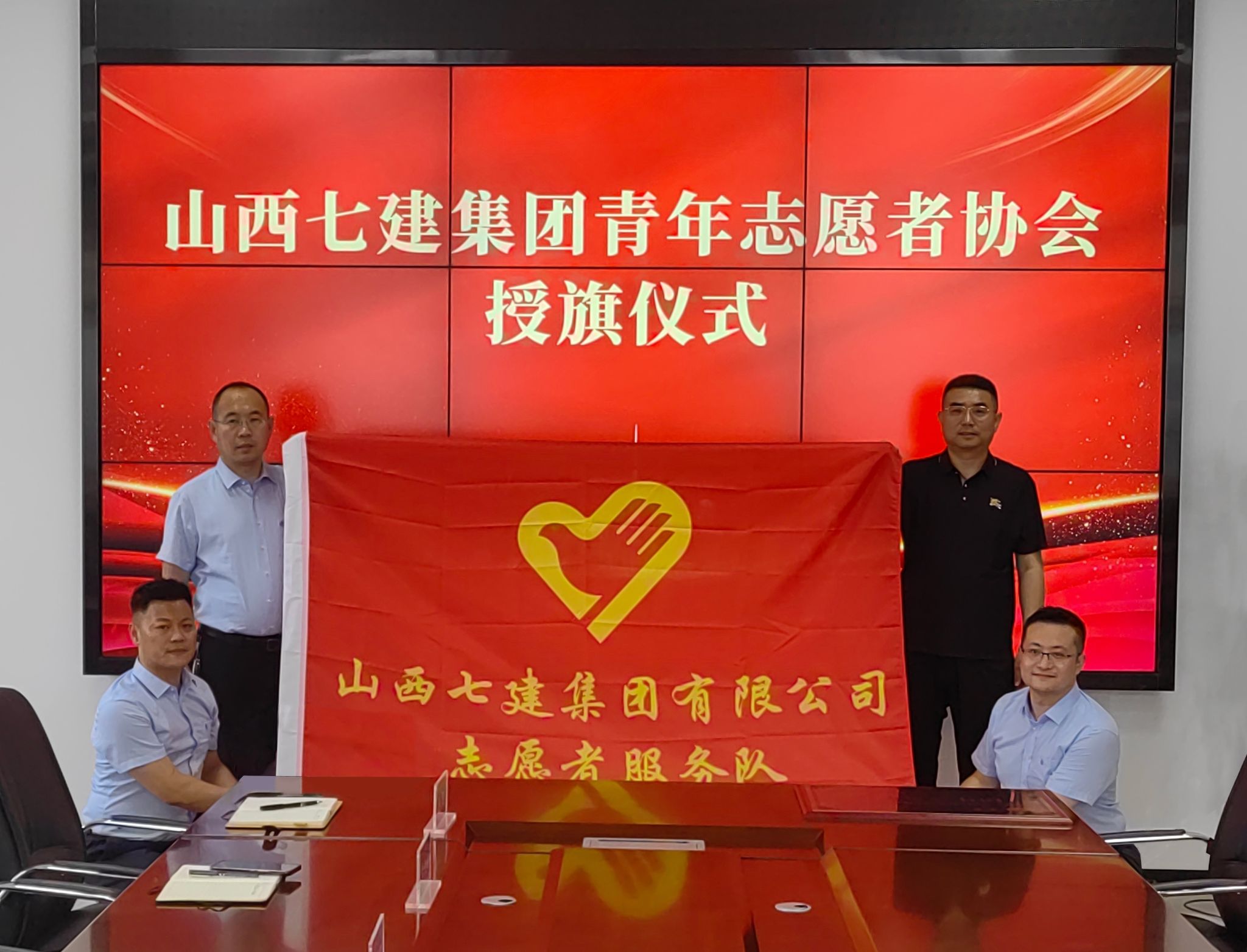 ɽ����Ͷ�߽����ž���־Ը��Э������������ʽ