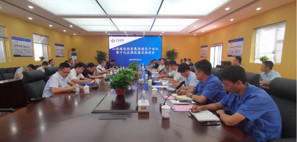 ɽ����Ͷ�ٿ���ʮ�Ŵν�����ҵ�ִ���԰���±����ƽ���