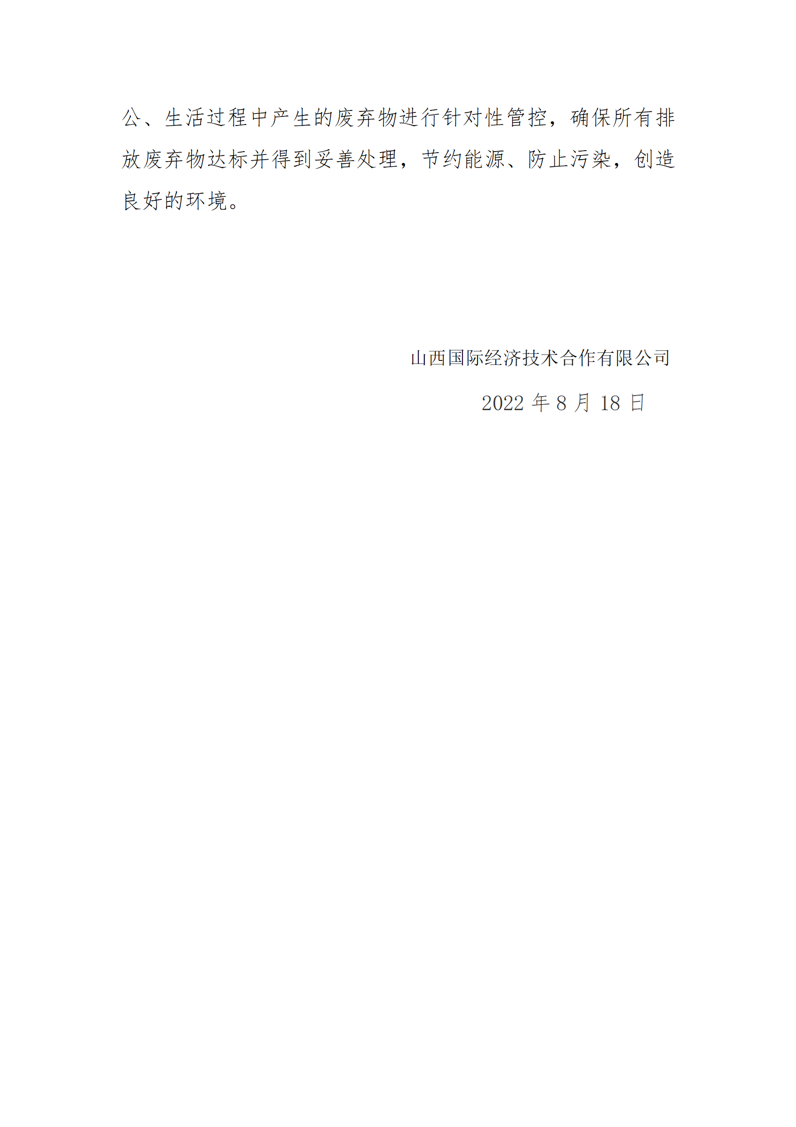 �±���(�й���)���޹�˾ - ����