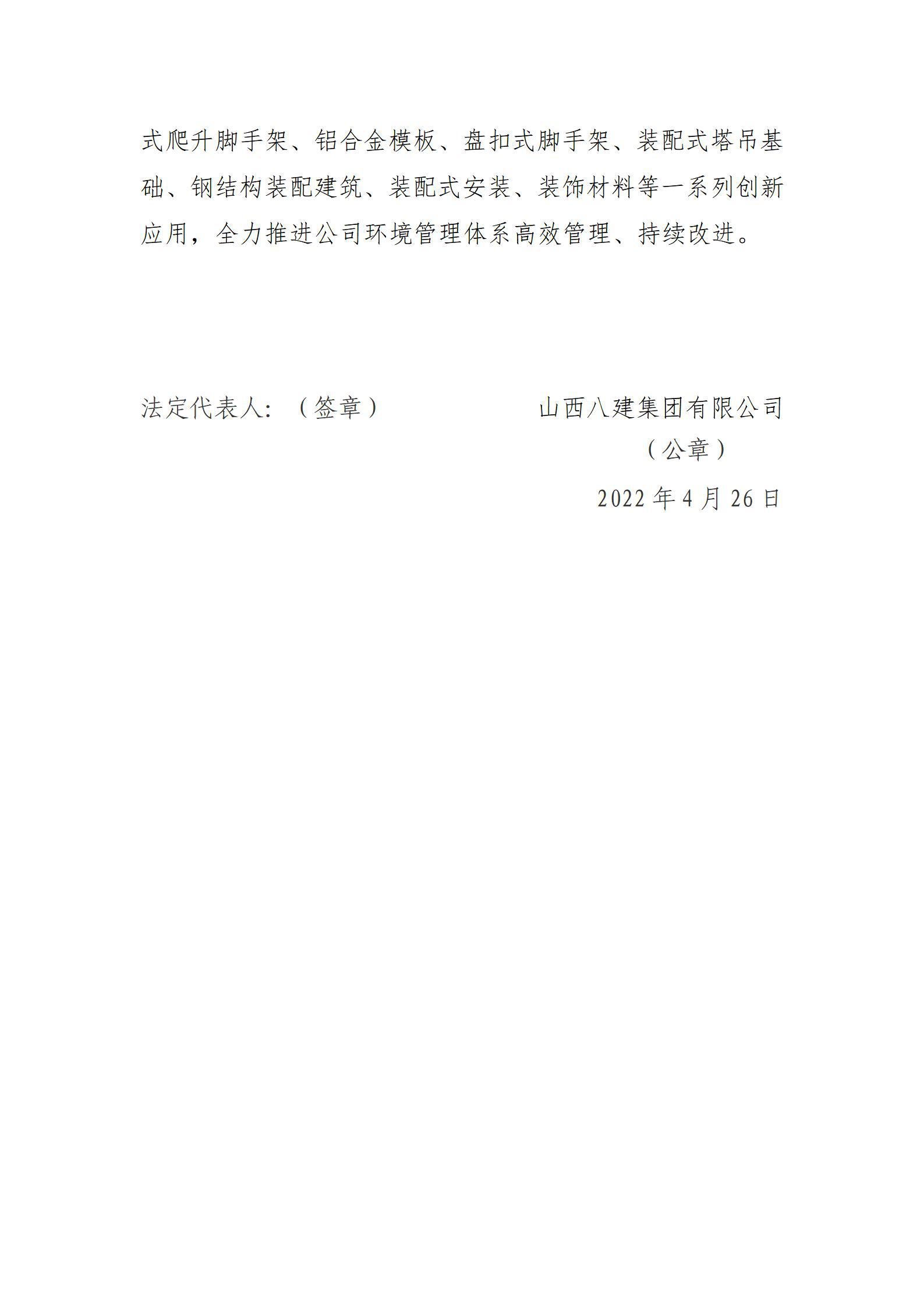 �±���(�й���)���޹�˾ - ����