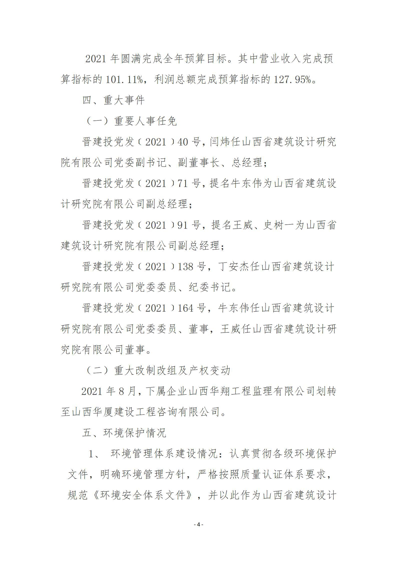 �±���(�й���)���޹�˾ - ����