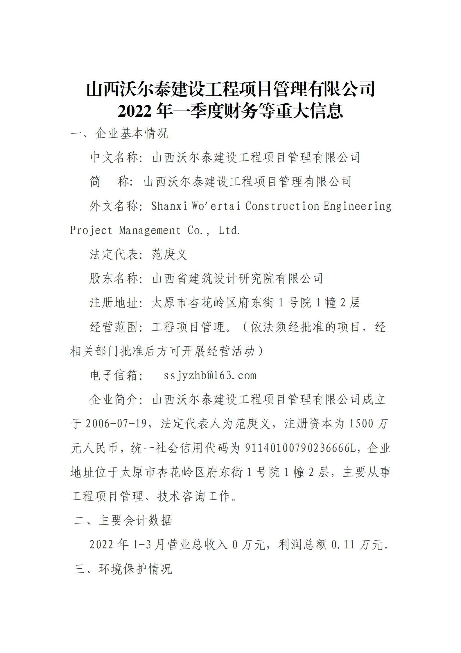 �±���(�й���)���޹�˾ - ����