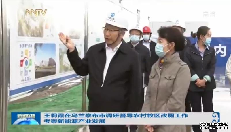 ���ɹ���������ί����ǡ�����������ϯ��ɽ����Ͷ�Ľ�������Ͽ�ִ���Դ����ʾ��԰��Ŀ����