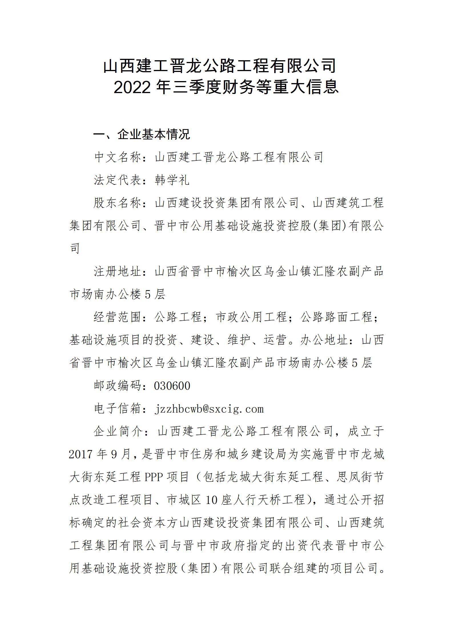 �±���(�й���)���޹�˾ - ����