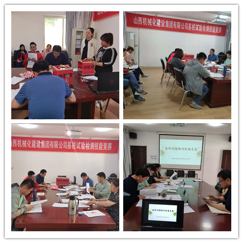 ɽ����Ͷ��е�����žٰ��׮�����⼼������