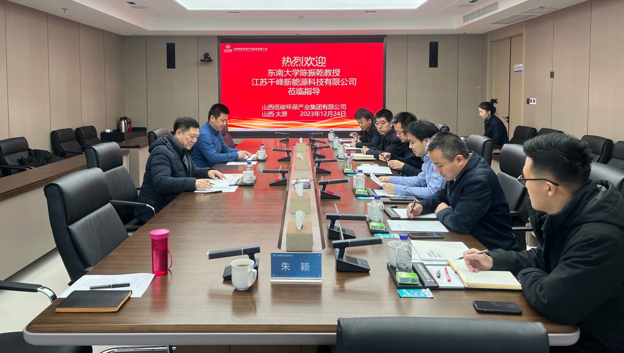 ɽ����Ͷ��̼���������붫�ϴ�ѧ��Դ�����ѧԺ������̸����