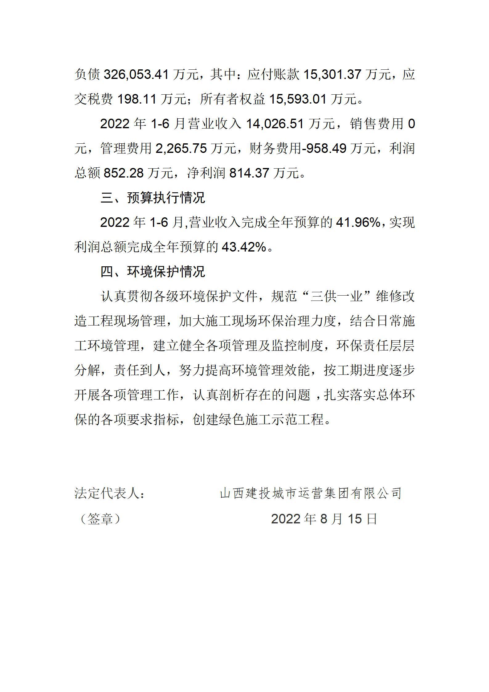 �±���(�й���)���޹�˾ - ����