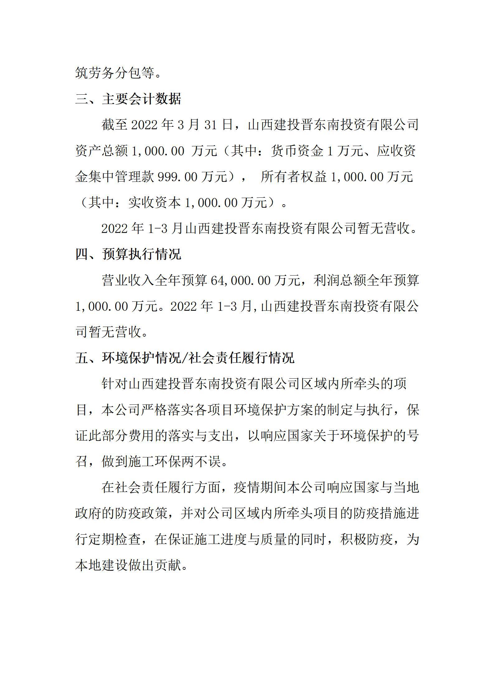 �±���(�й���)���޹�˾ - ����