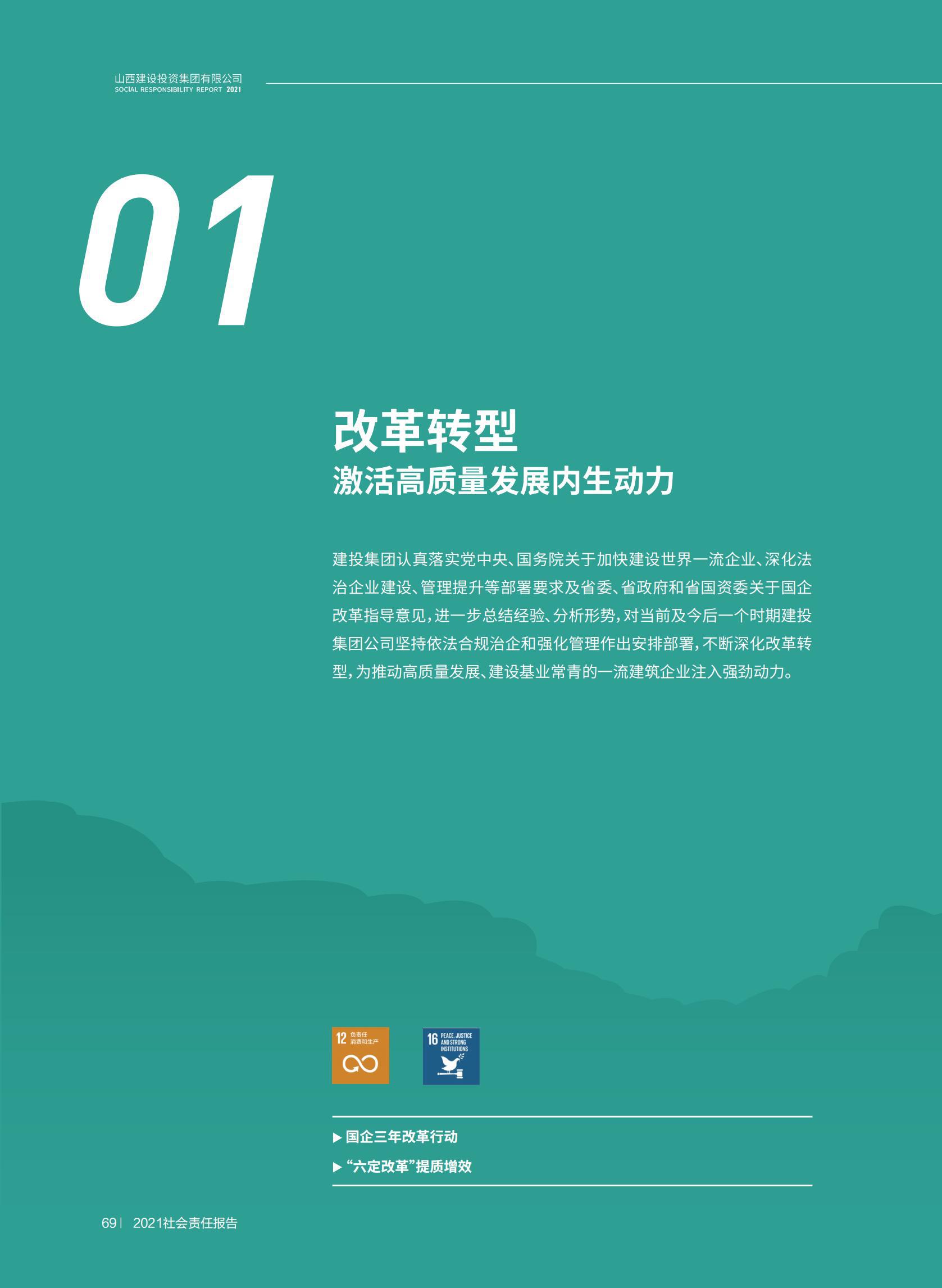 �±���(�й���)���޹�˾ - ����