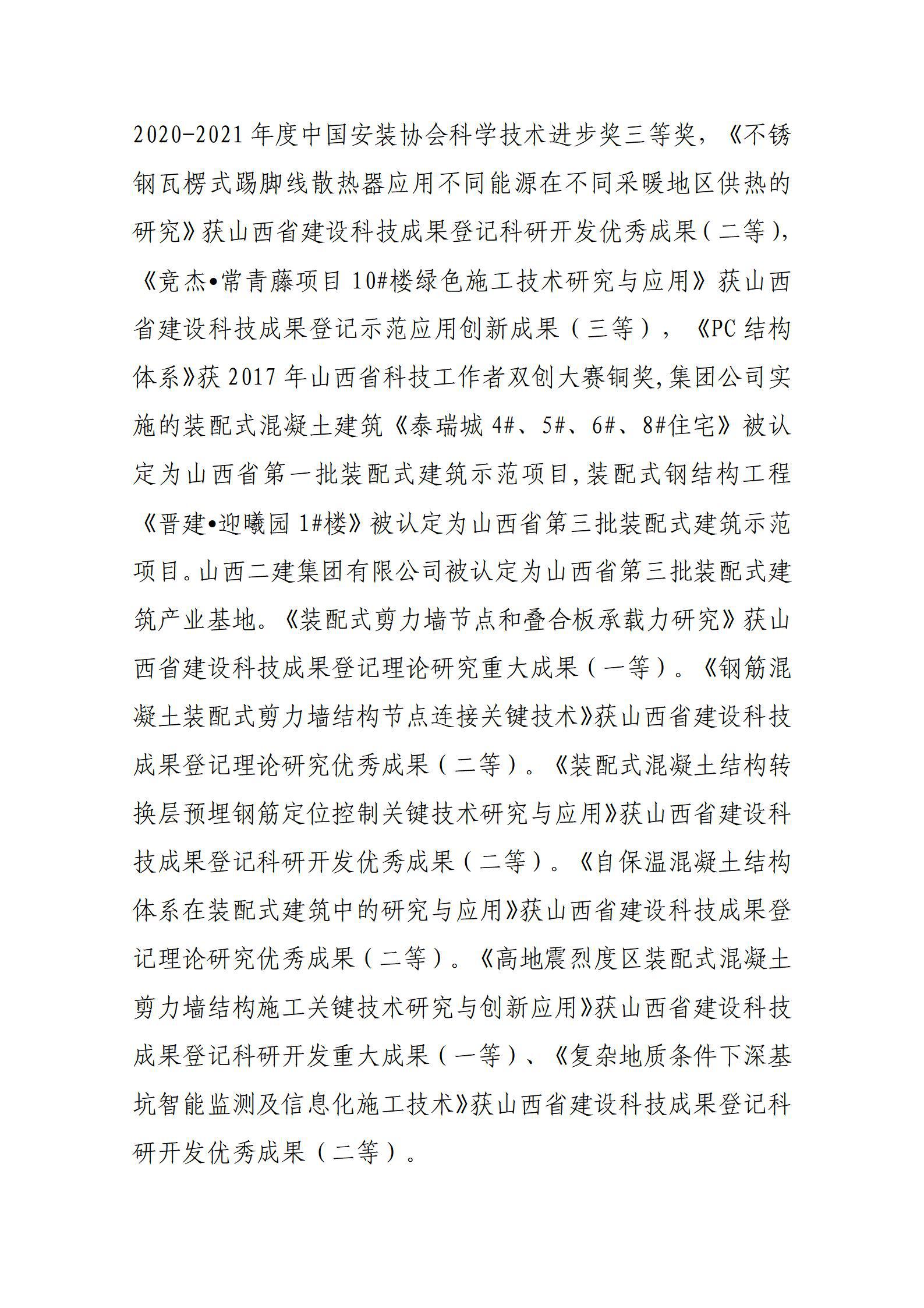 �±���(�й���)���޹�˾ - ����