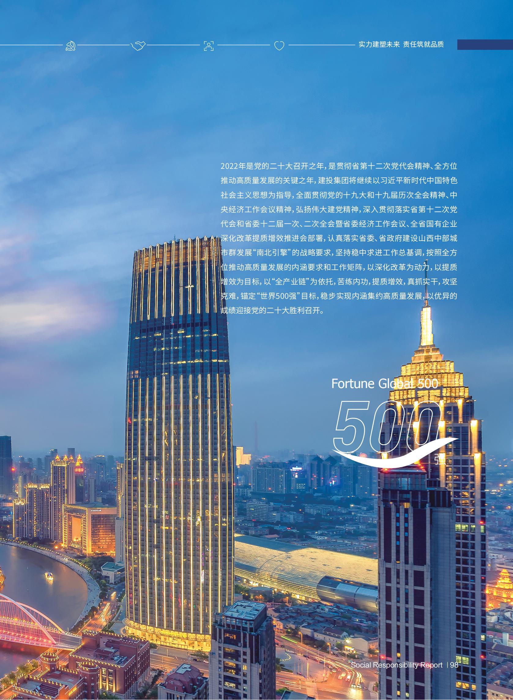 �±���(�й���)���޹�˾ - ����