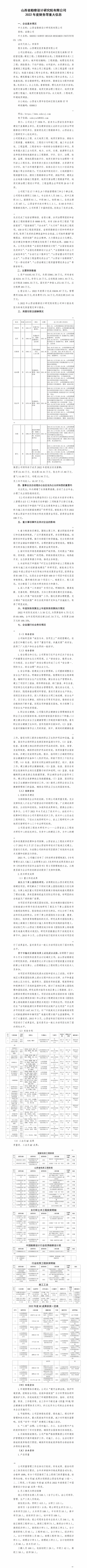 �±���(�й���)���޹�˾ - ����