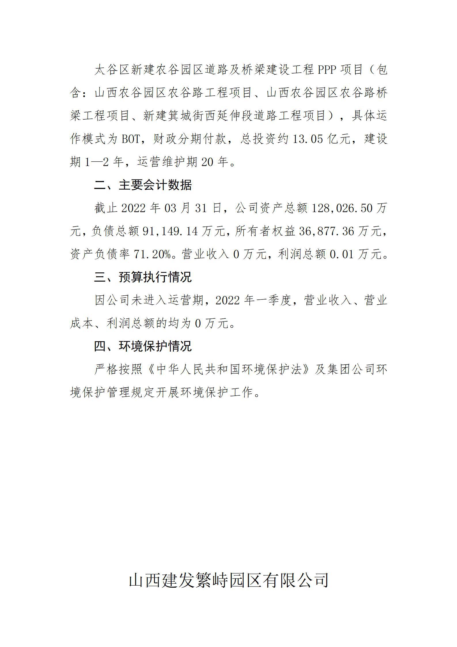 �±���(�й���)���޹�˾ - ����