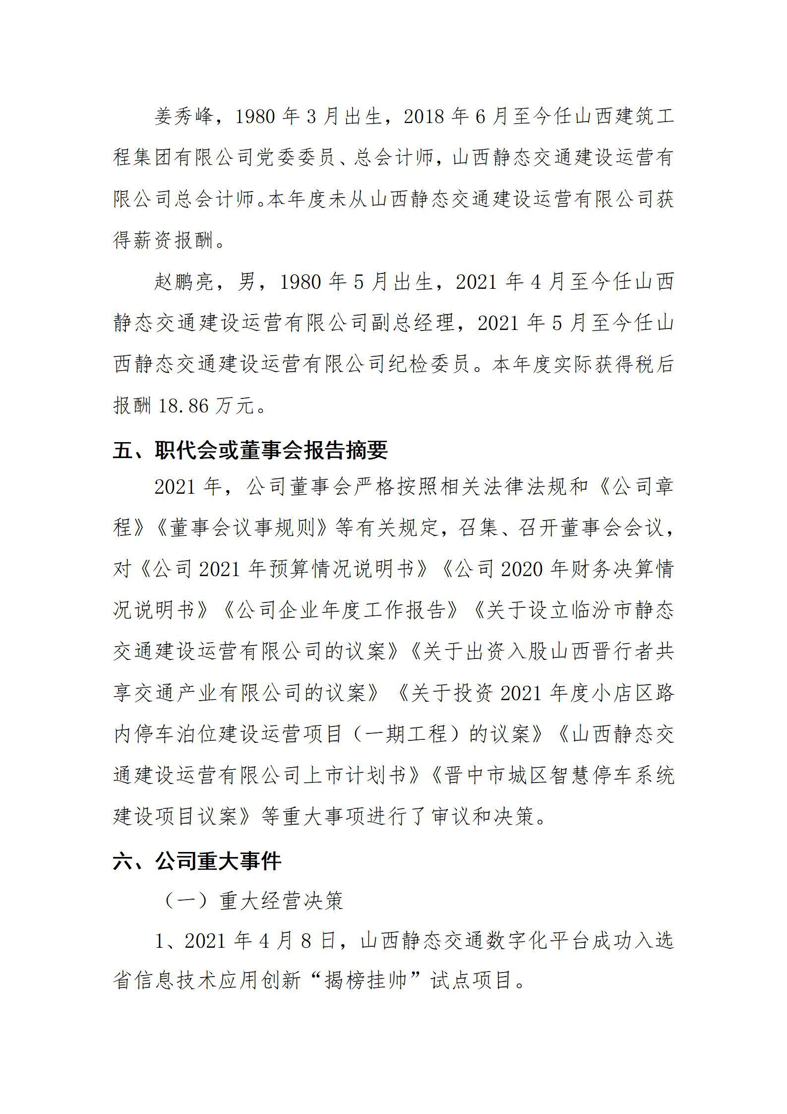 �±���(�й���)���޹�˾ - ����