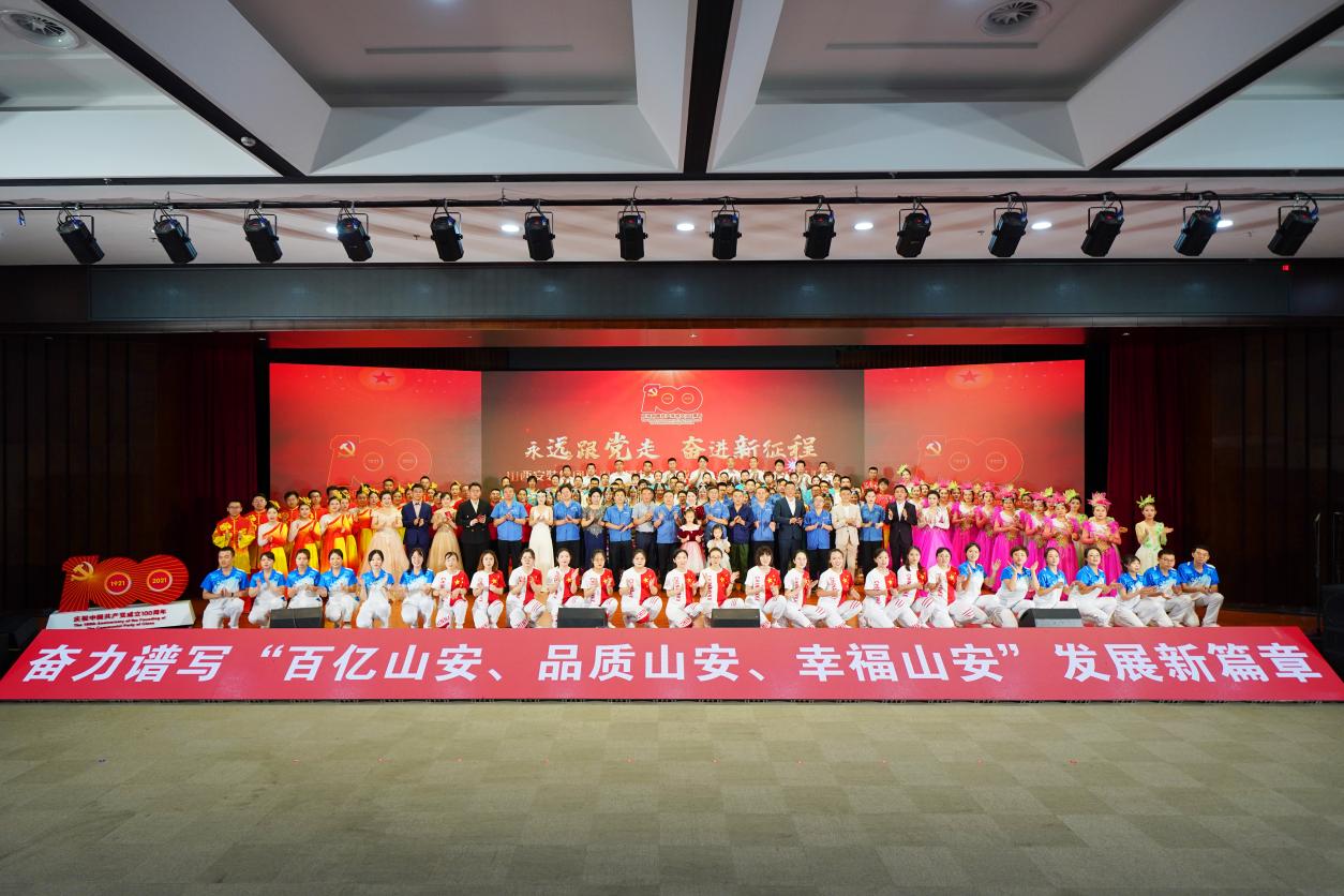 ɽ����Ͷװ�ü��žٰ���ף�й�����������100����ְ�����ջ���