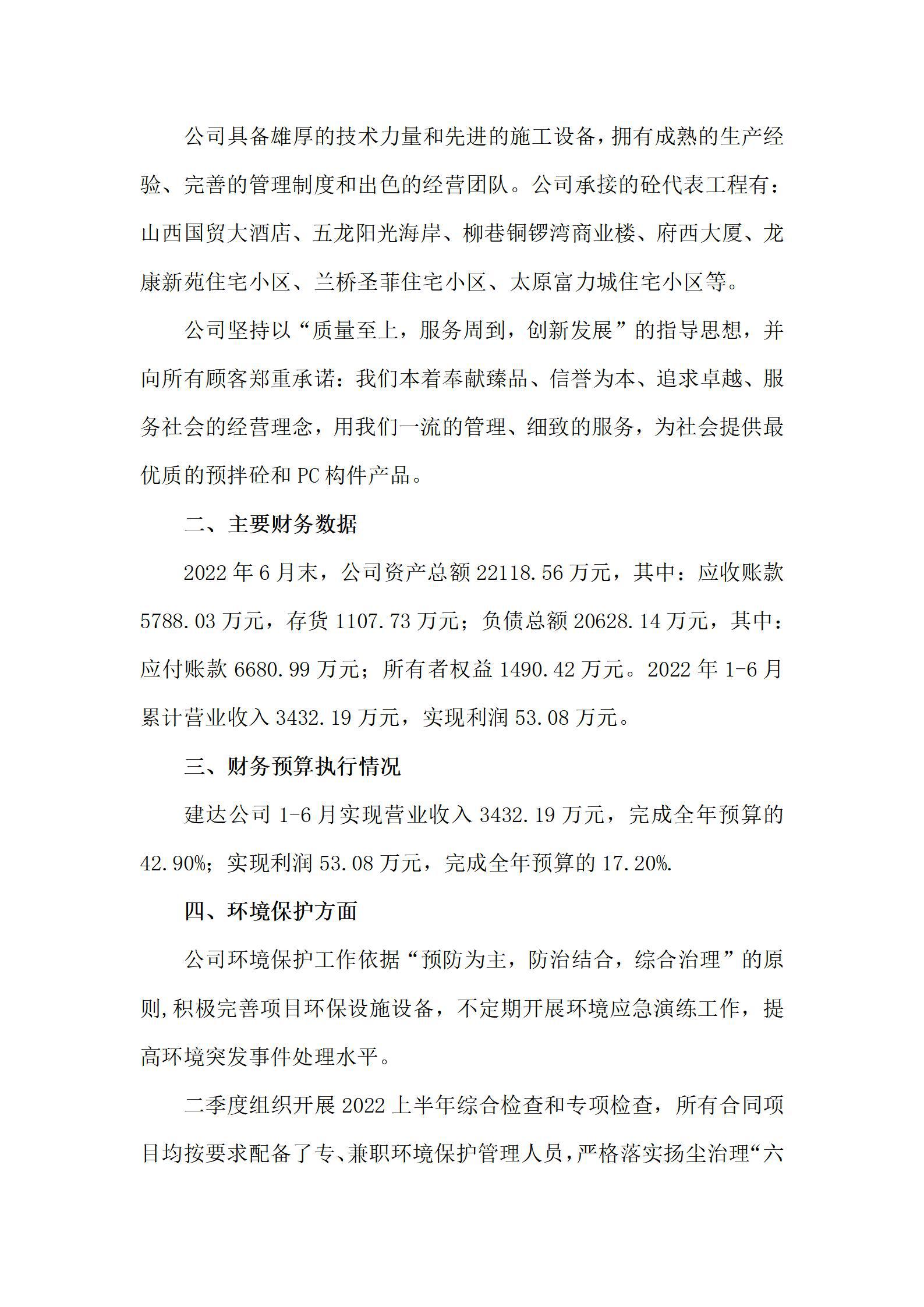 �±���(�й���)���޹�˾ - ����