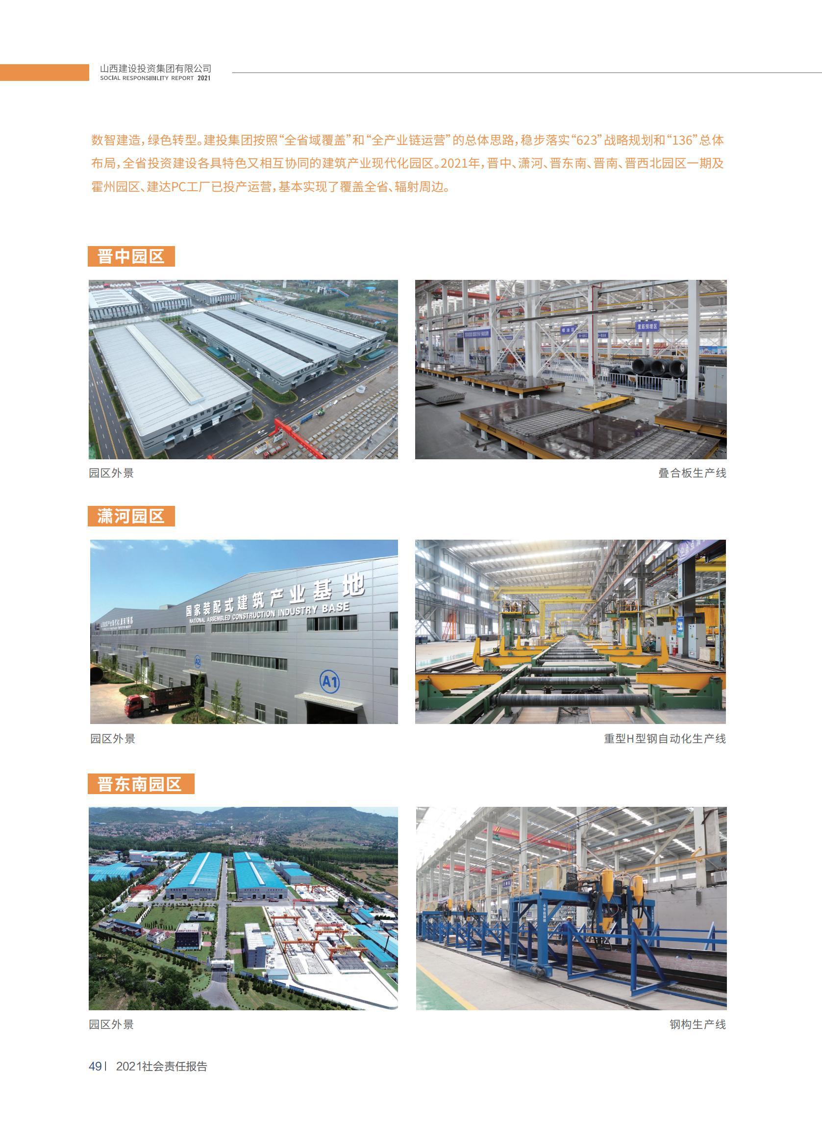 �±���(�й���)���޹�˾ - ����