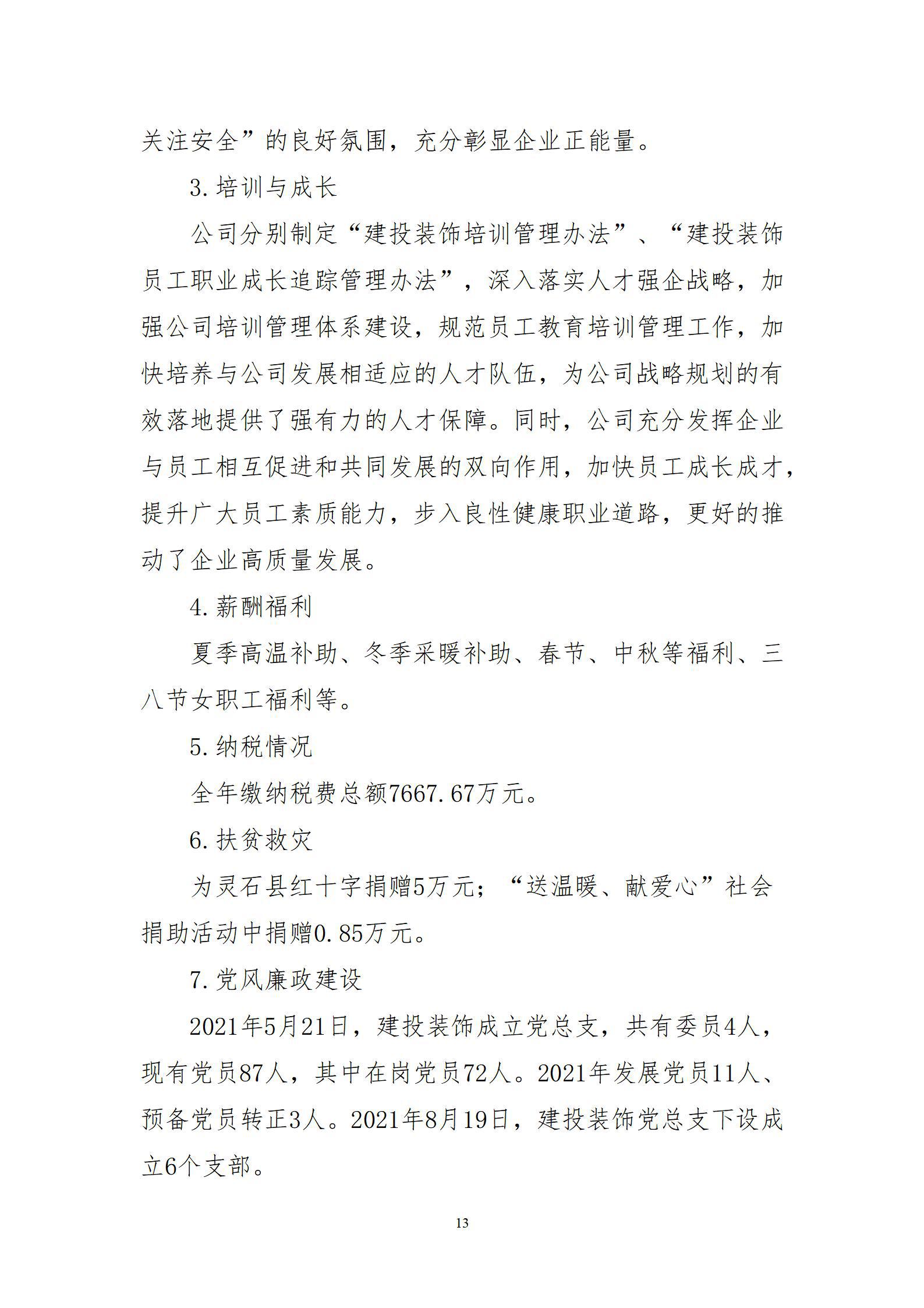 �±���(�й���)���޹�˾ - ����