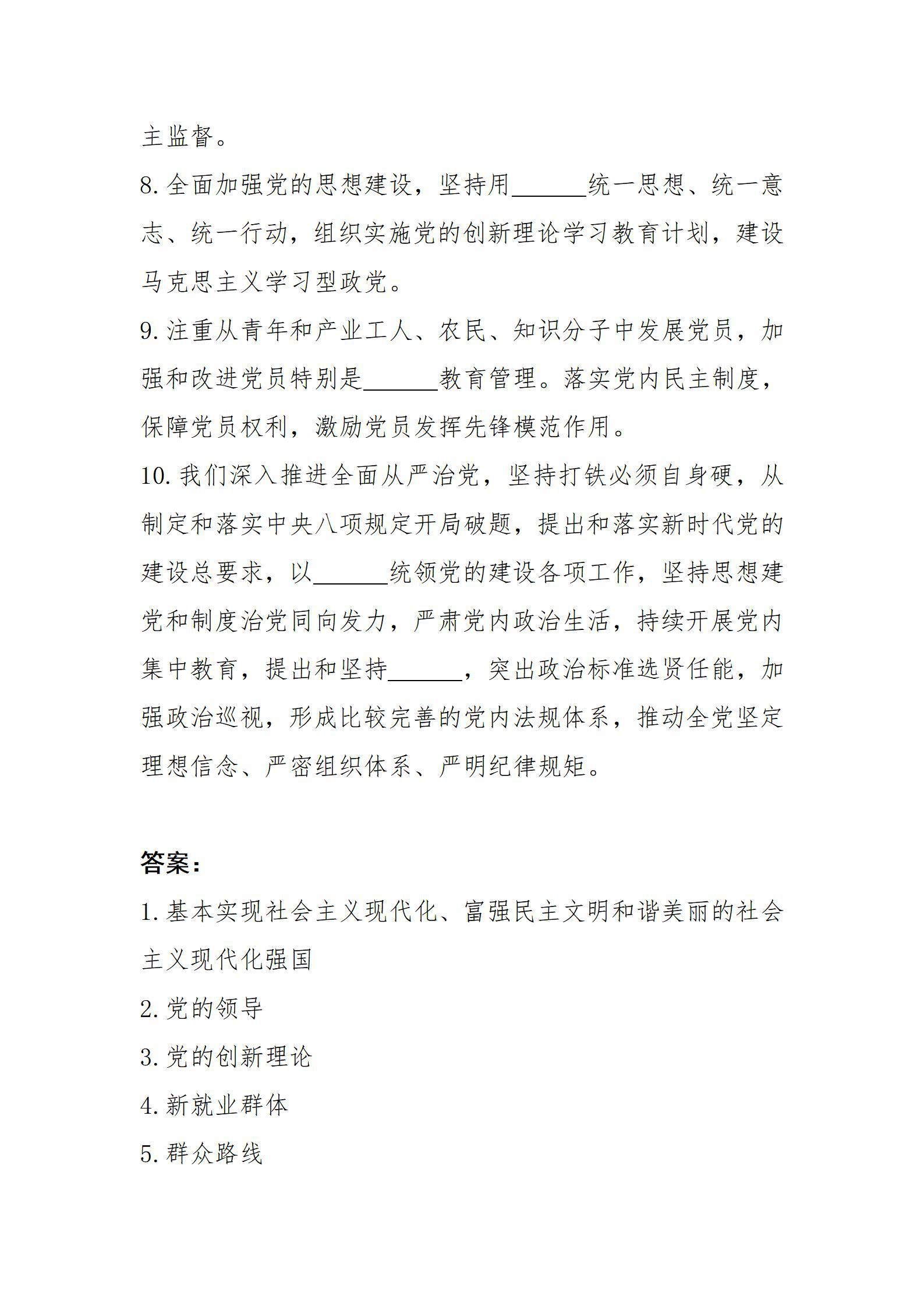 �±���(�й���)���޹�˾ - ����