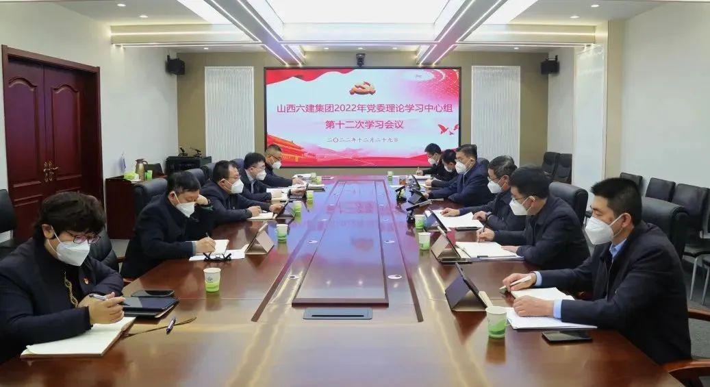 ɽ����Ͷ���������ٿ�2022�굳ί����ѧϰ�������ʮ����ѧϰ����