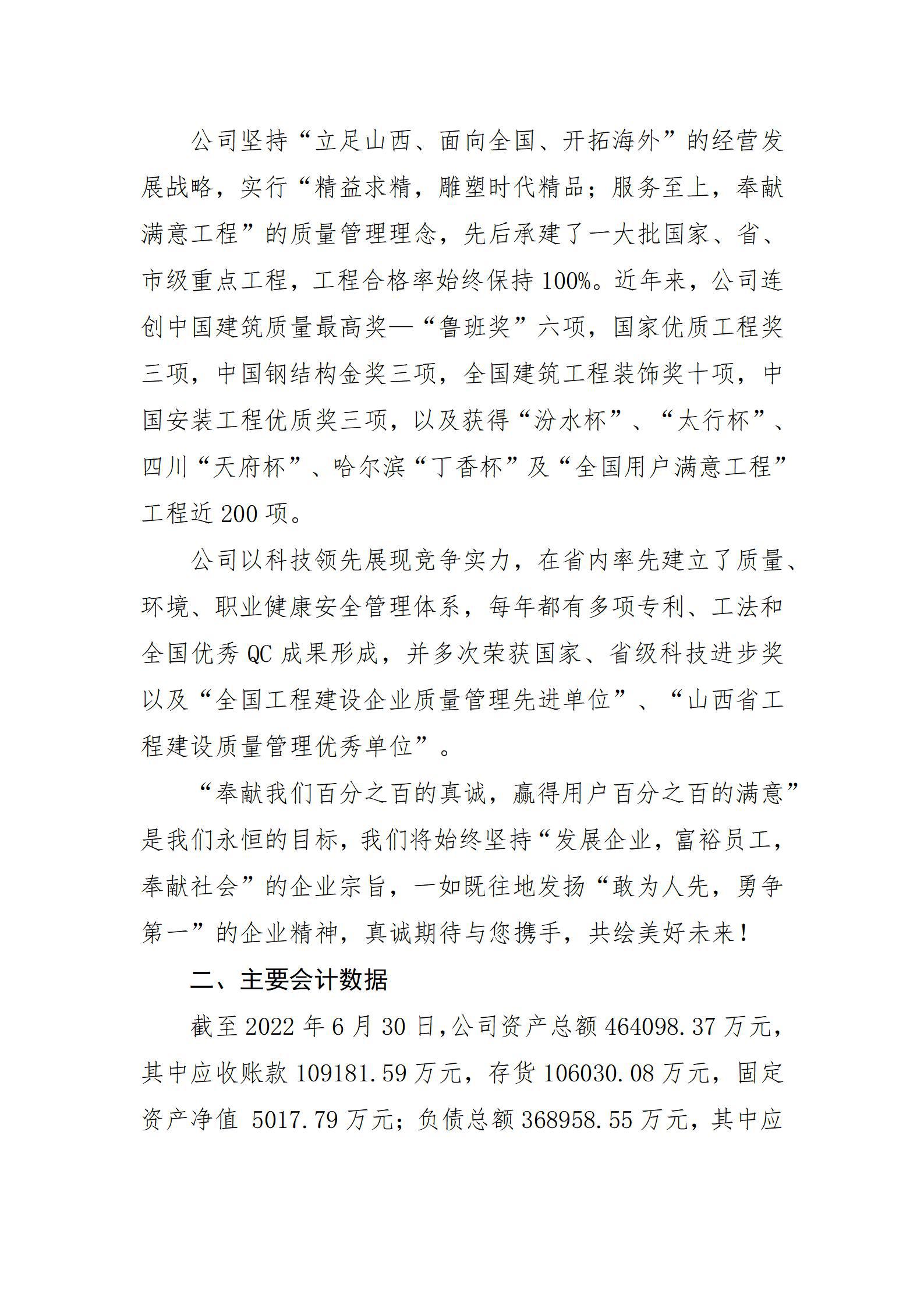 �±���(�й���)���޹�˾ - ����