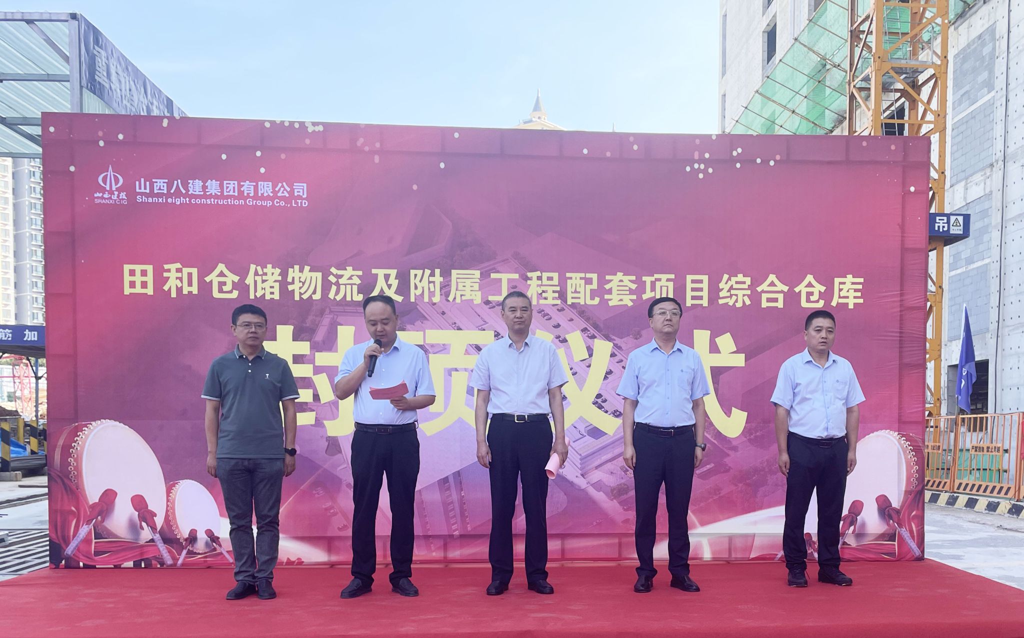 ɽ����Ͷ�˽����ųн�����Ͳִ���������������������Ŀ�ۺϻ�������ṹϲ���