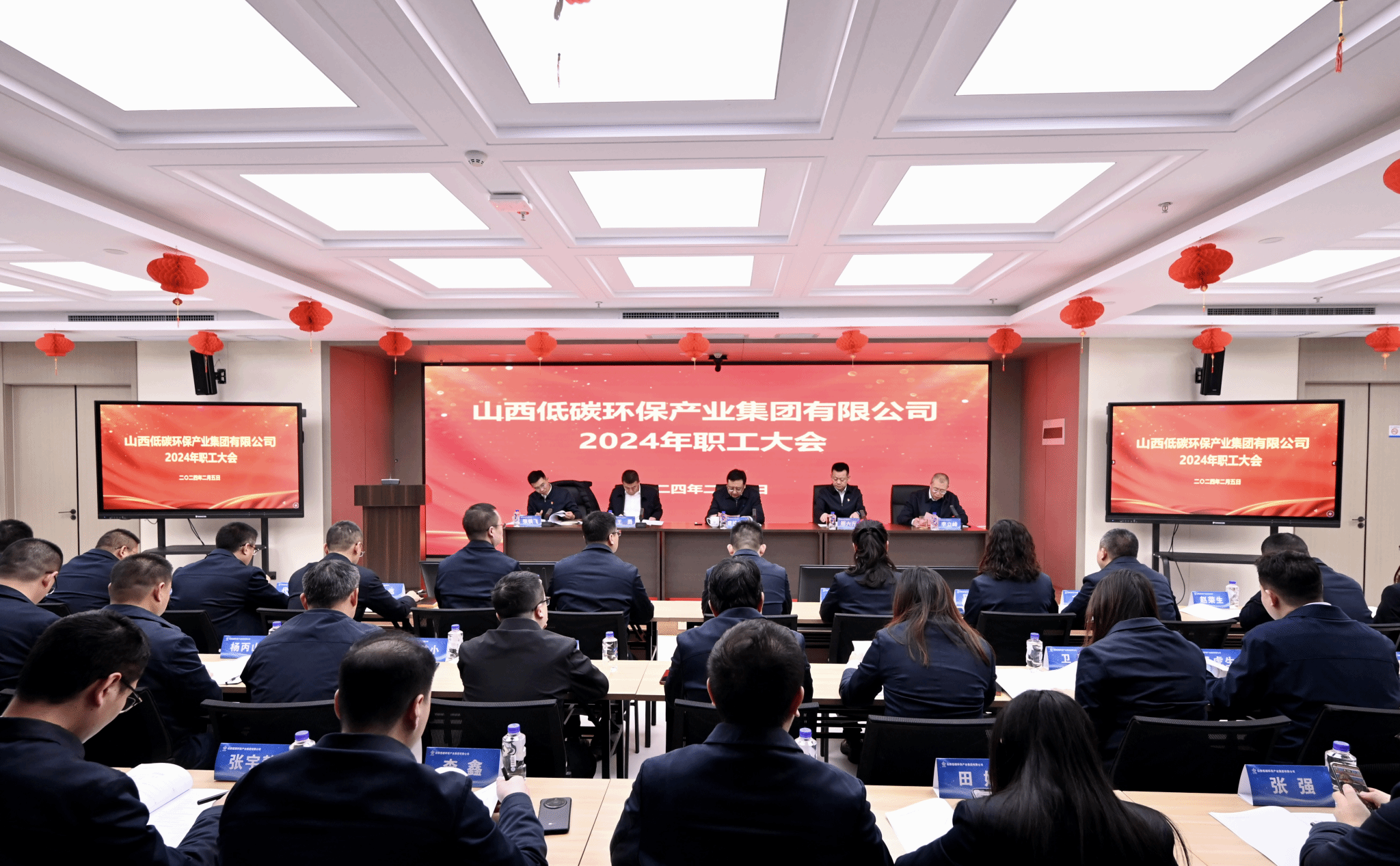 ɽ����Ͷ��̼��������2024��ְ�����ʤ���ٿ�