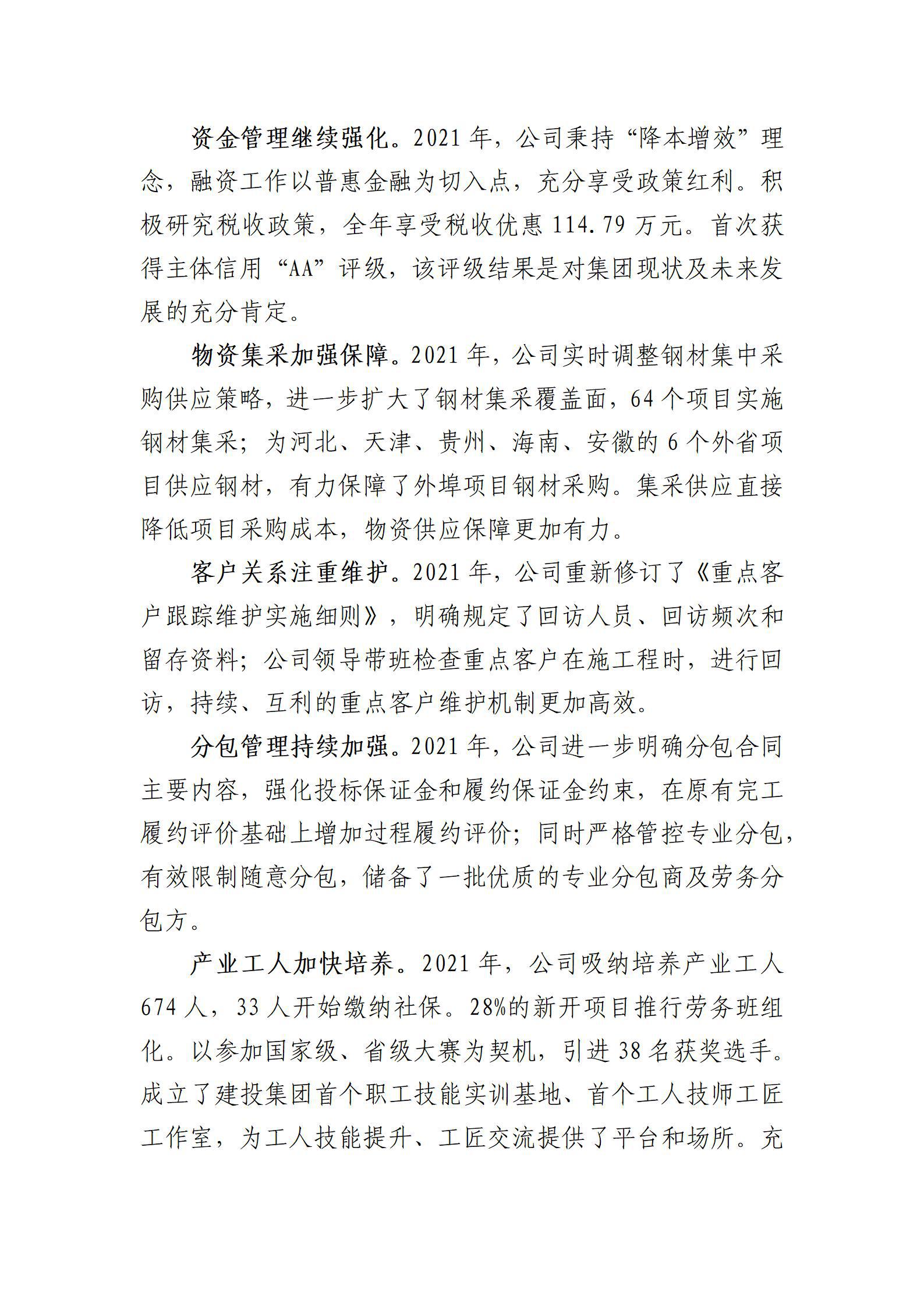 �±���(�й���)���޹�˾ - ����