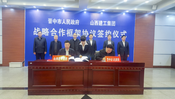 �����ܹ�˾���������������ǩ��ս���������Э��