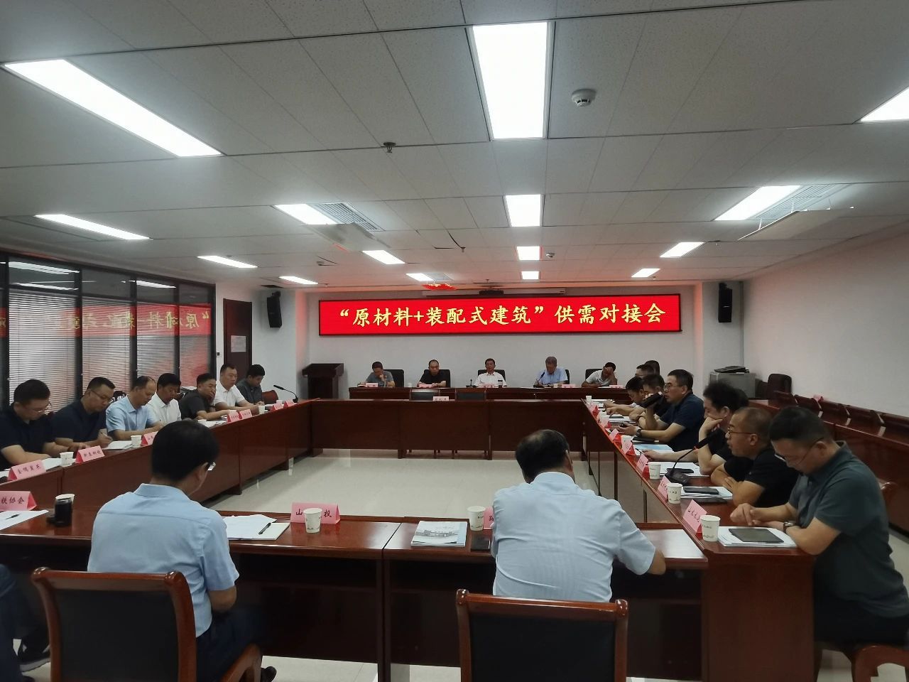 ɽ����Ͷ��ó��˾��������ʡ��������ԭ����+װ��ʽ����������Խӻ�