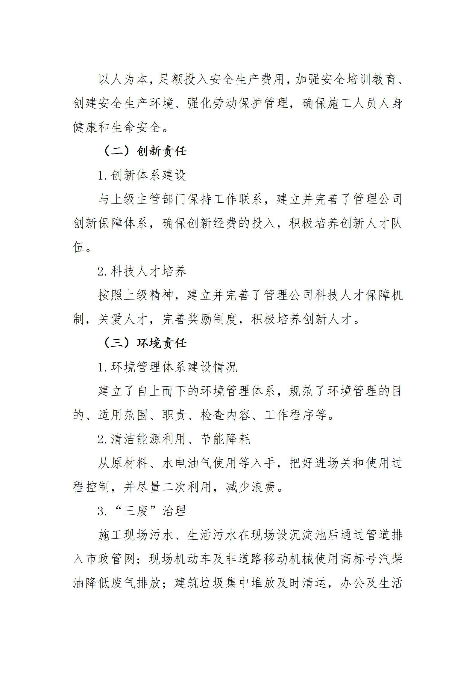 �±���(�й���)���޹�˾ - ����