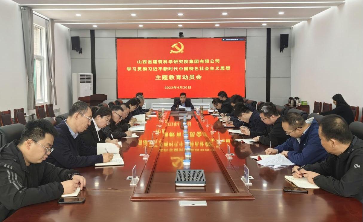 ���²㶯̬��ɽ����Ͷ����Ժ��˾ת��ɽ����Ͷ����ѧϰ�᳹ϰ��ƽ��ʱ���й���ɫ�������˼��������������ᾫ��