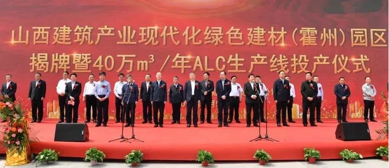 ɽ��������ҵ�ִ�����ɫ����(����)԰����ʽͶ��