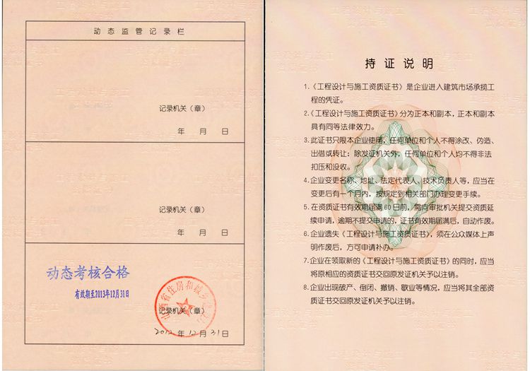 �±���(�й���)���޹�˾ - ����