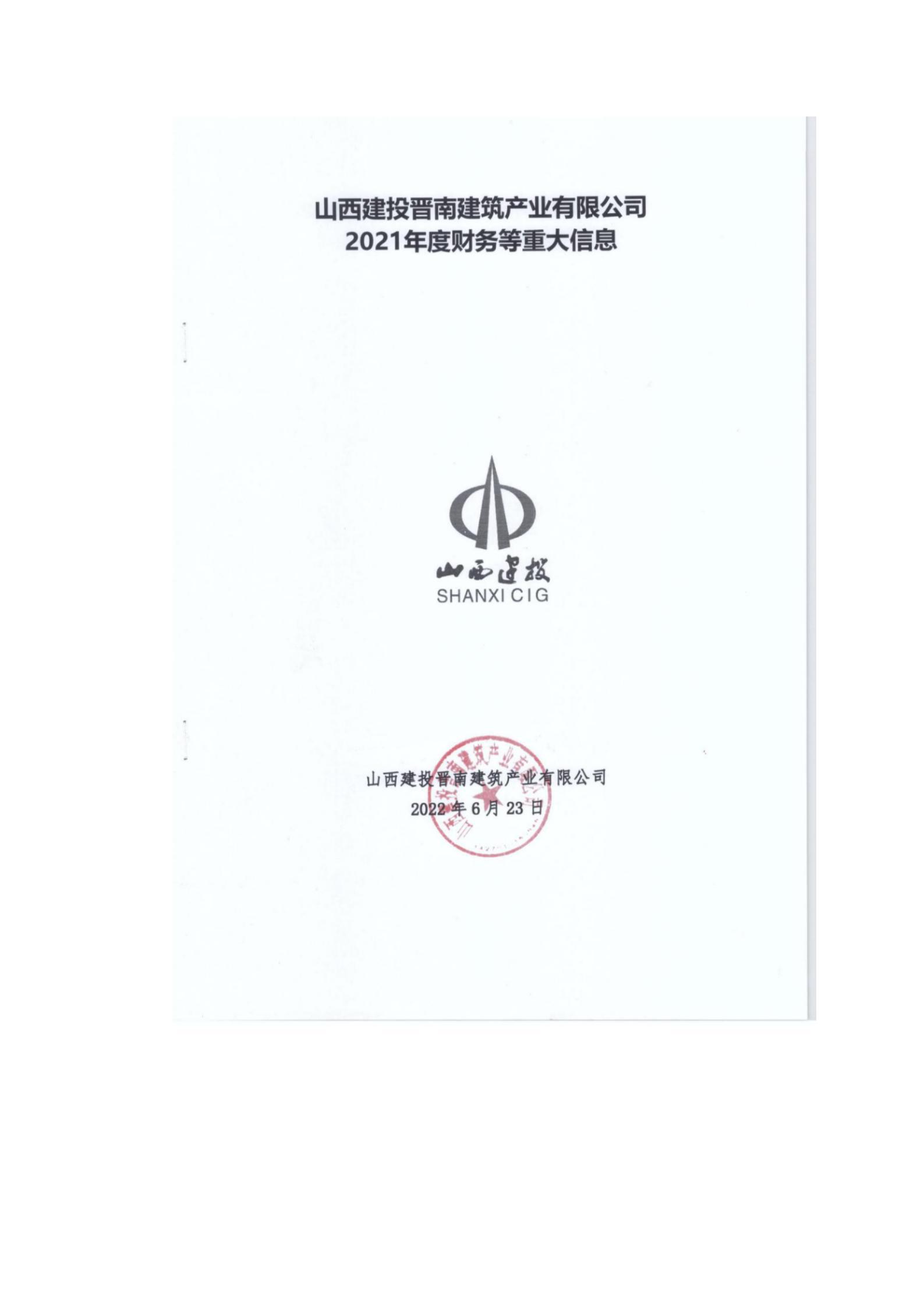 �±���(�й���)���޹�˾ - ����