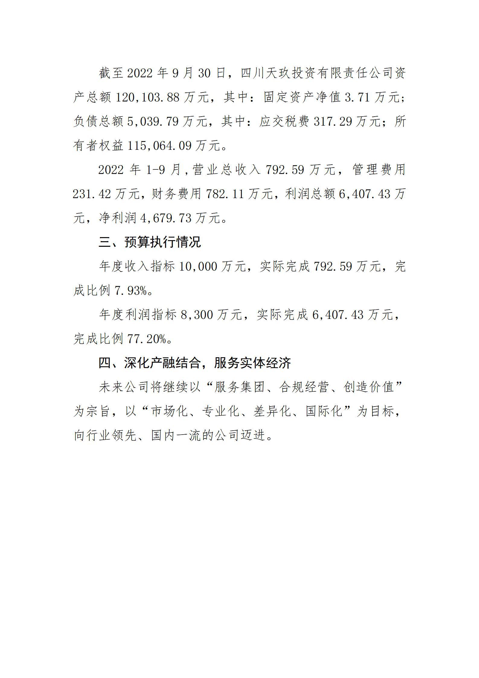 �±���(�й���)���޹�˾ - ����