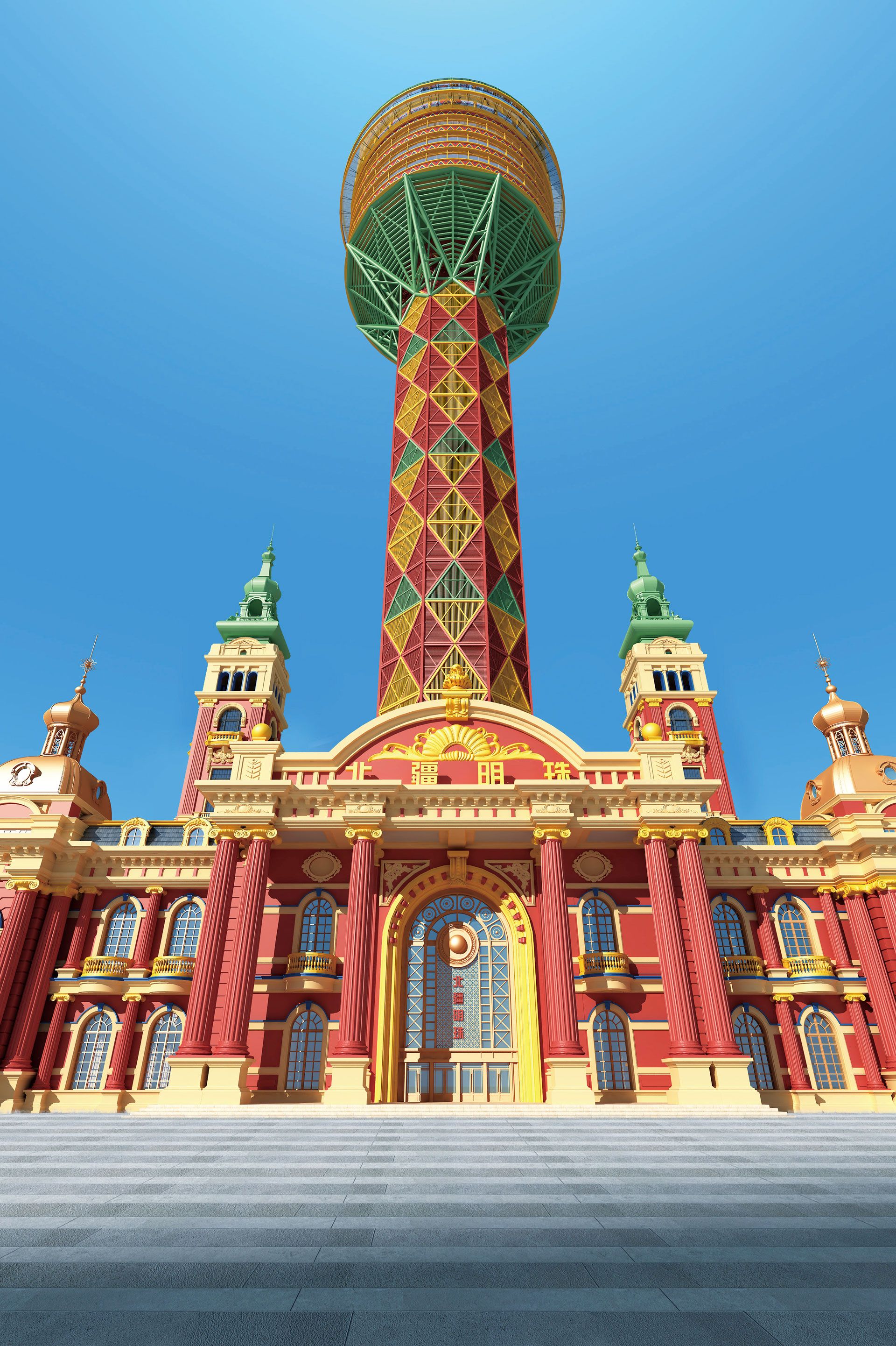 �±���(�й���)���޹�˾ - ����