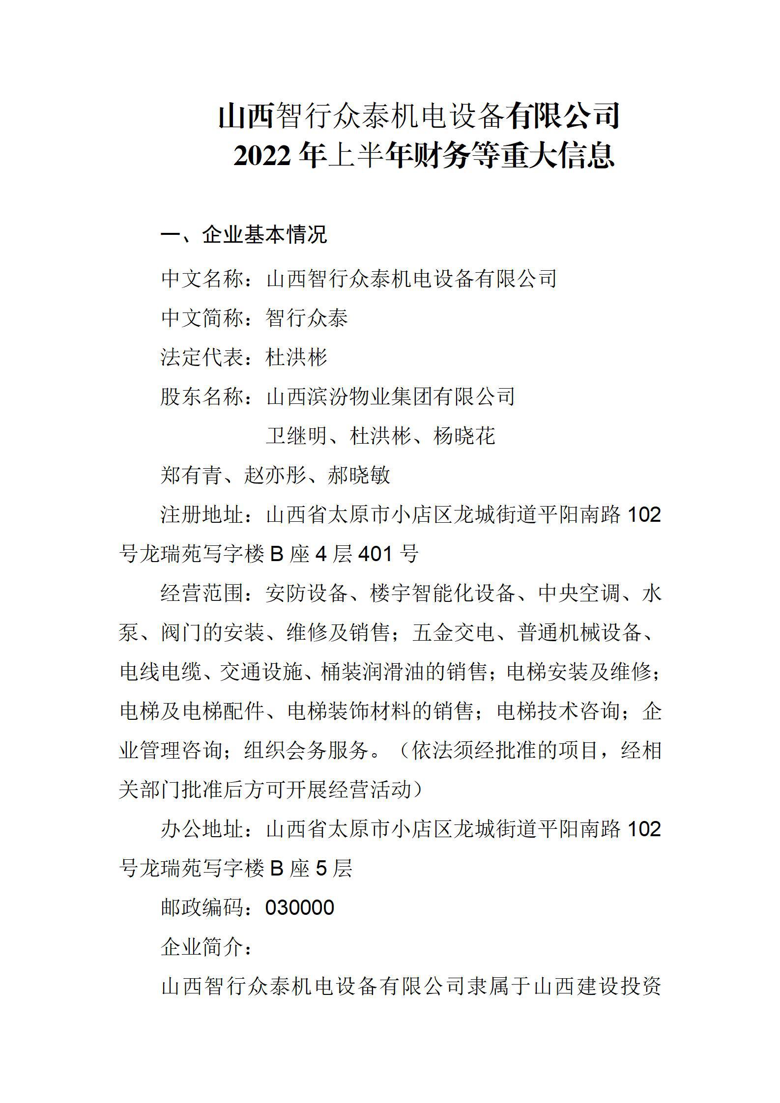 �±���(�й���)���޹�˾ - ����