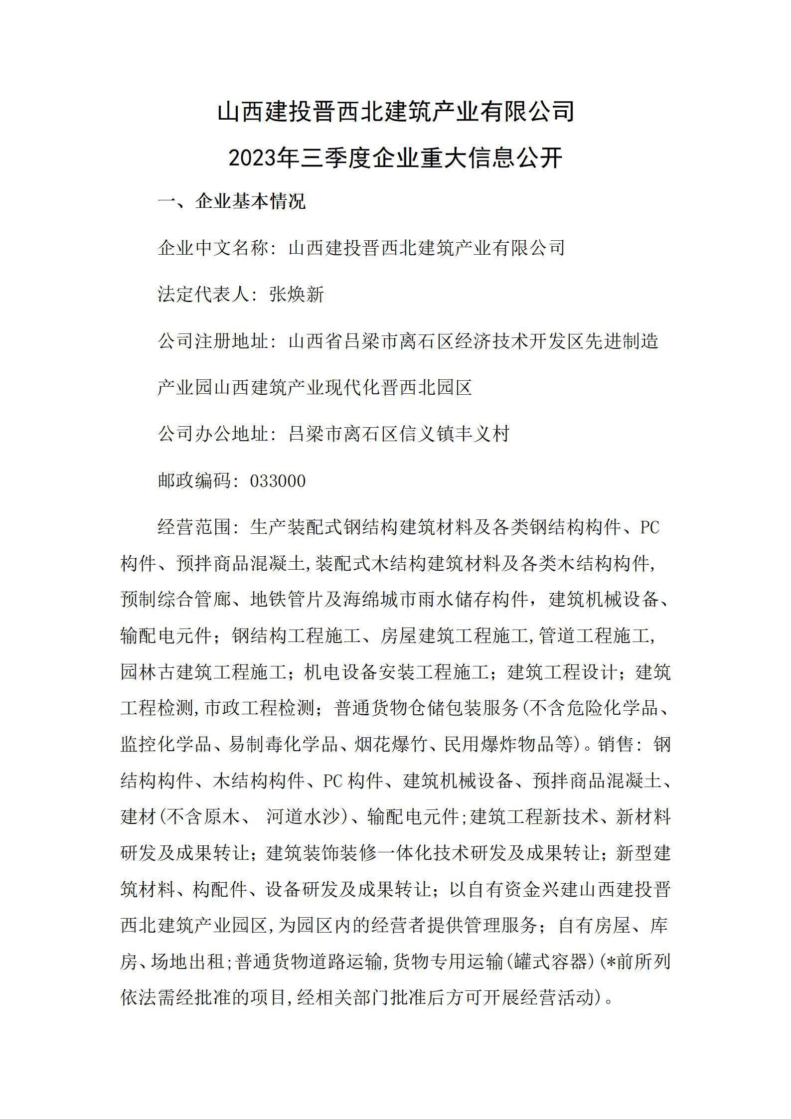 �±���(�й���)���޹�˾ - ����