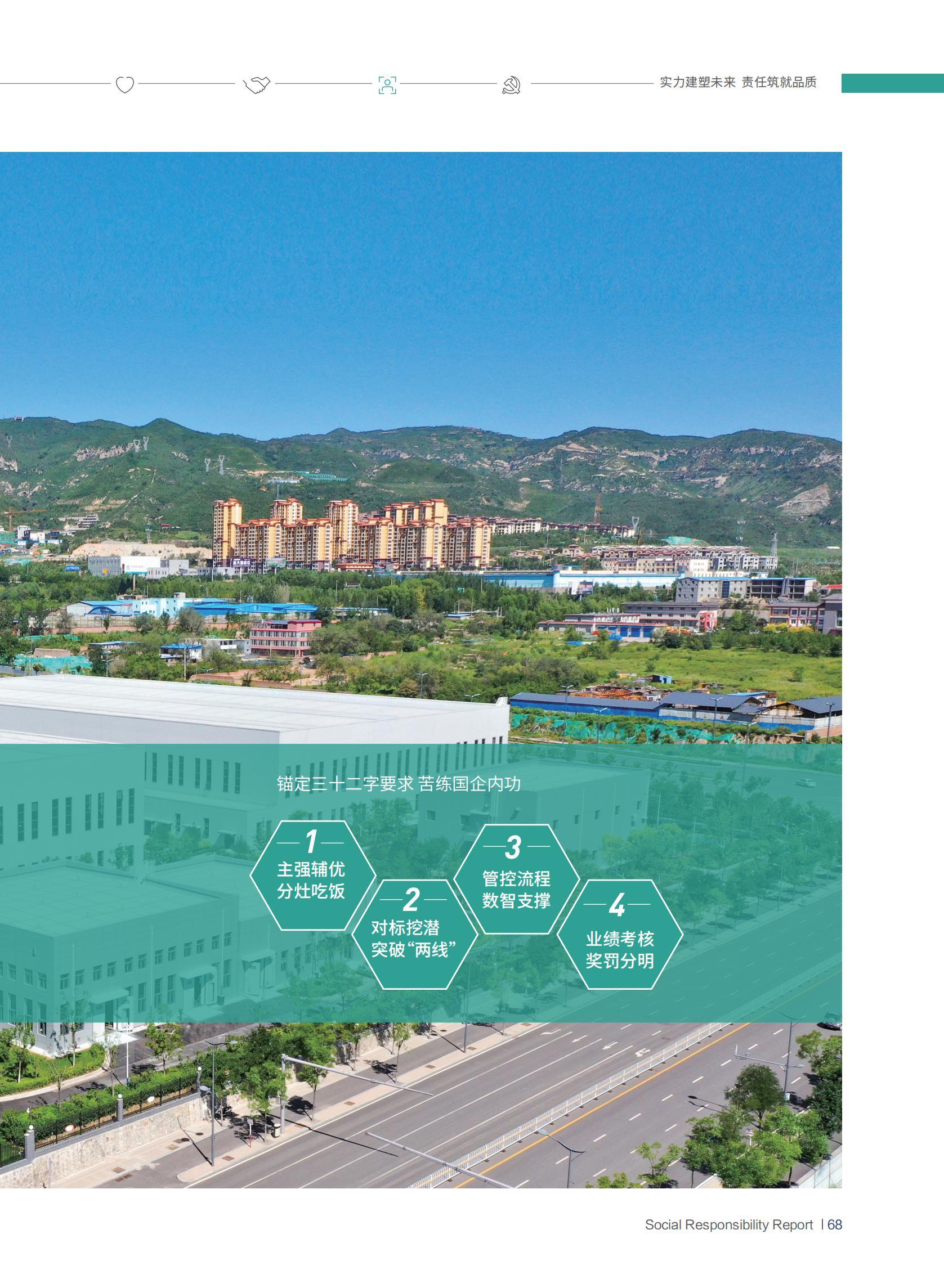 �±���(�й���)���޹�˾ - ����