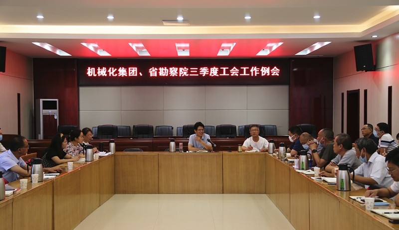 ɽ����Ͷ��е�����š�ʡ����Ժ�ٿ������ȹ�����������