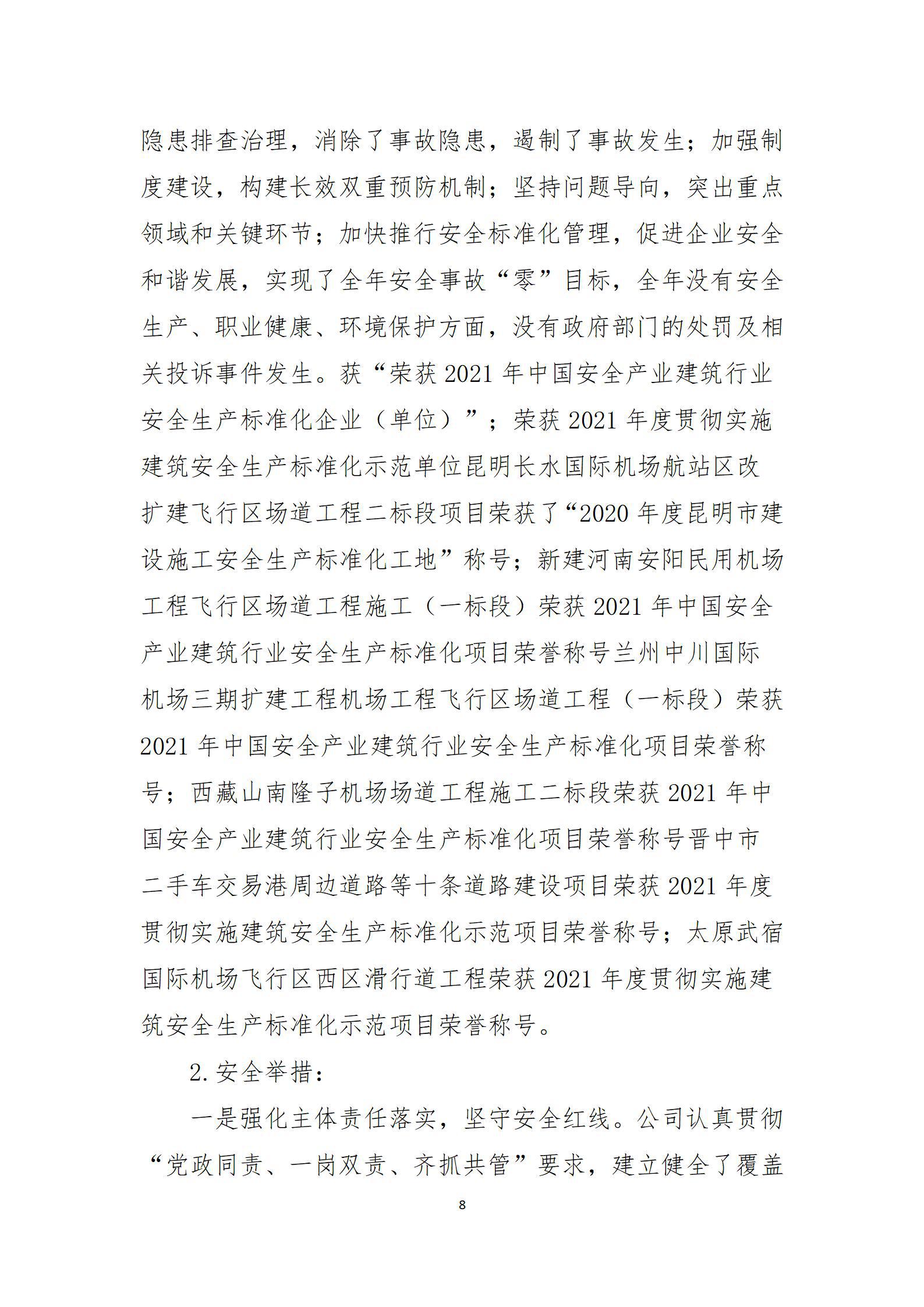 �±���(�й���)���޹�˾ - ����