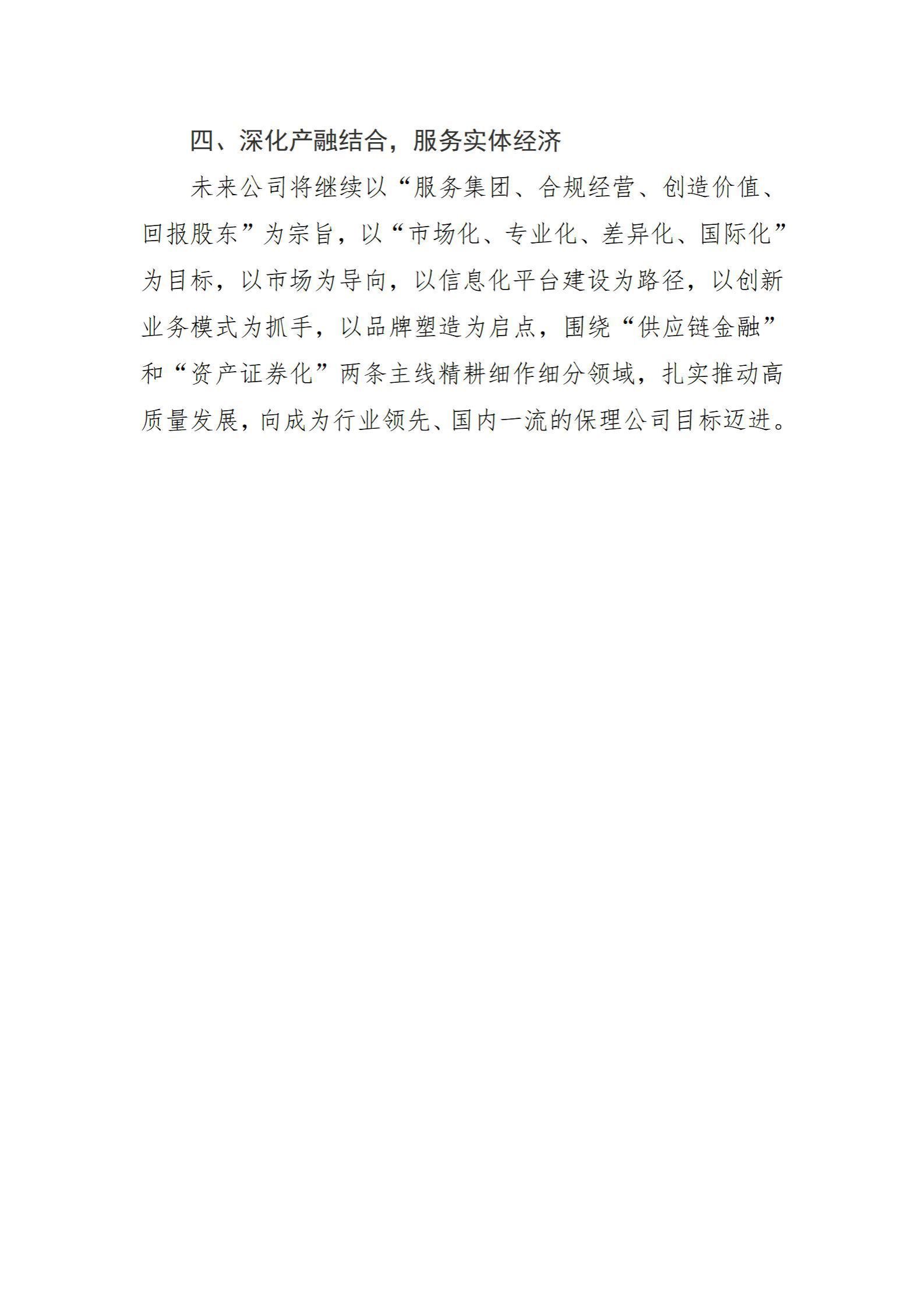 �±���(�й���)���޹�˾ - ����