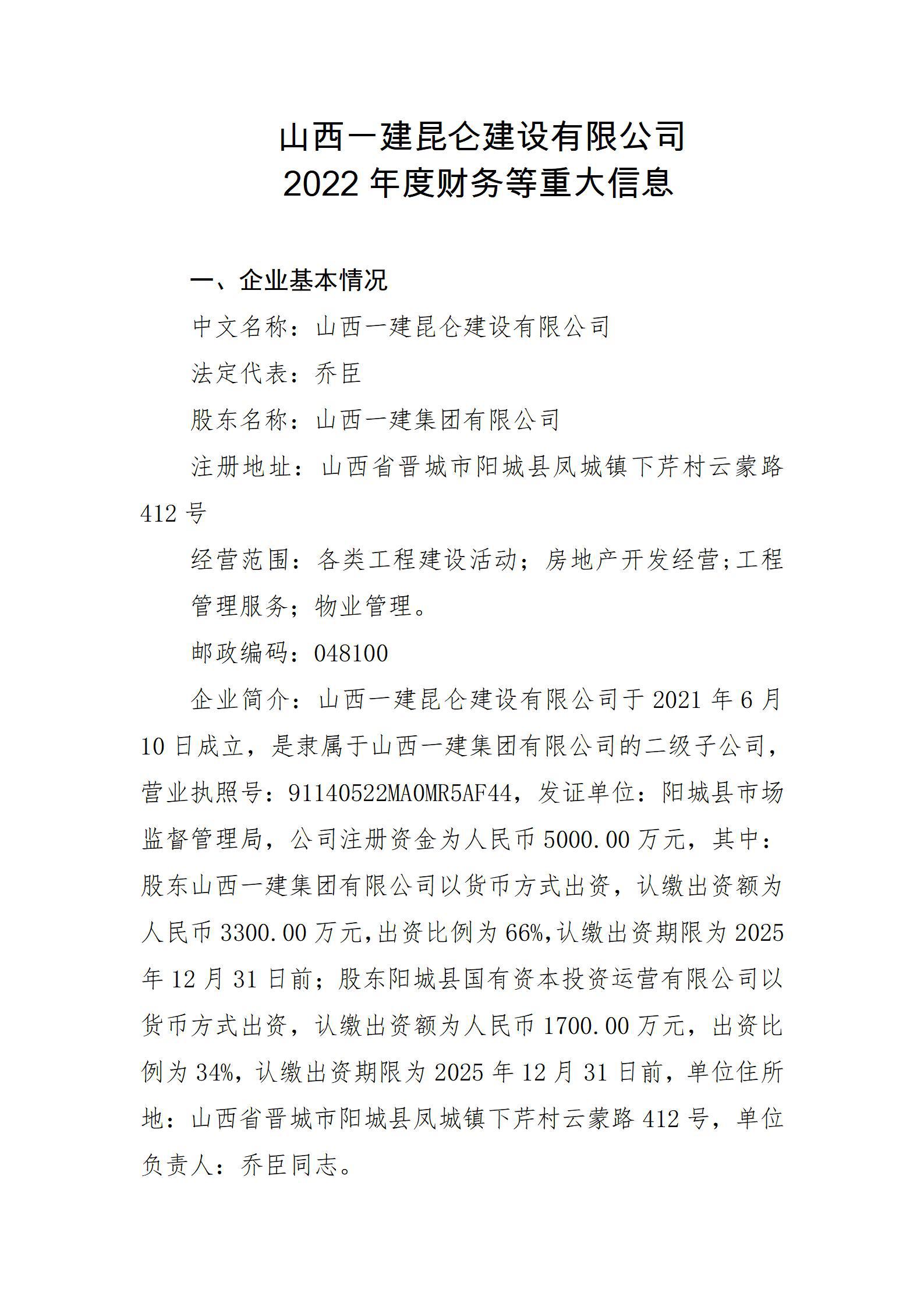 �±���(�й���)���޹�˾ - ����