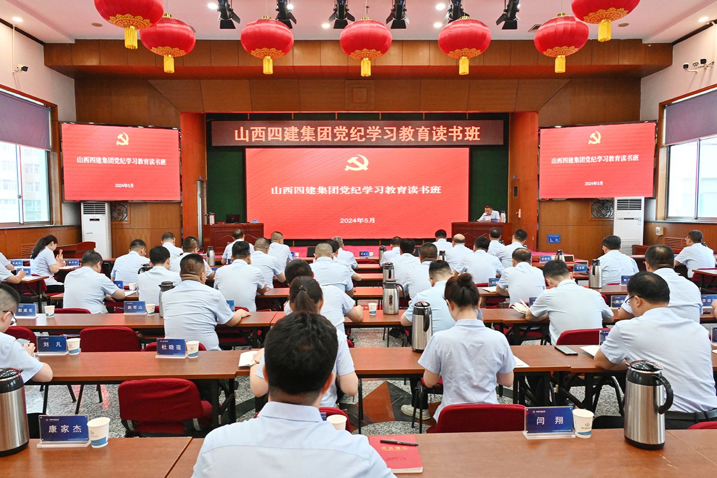 ɽ����Ͷ�Ľ����žٰ쵳ί����ѧϰ������  �����󣩵���ѧϰ���������