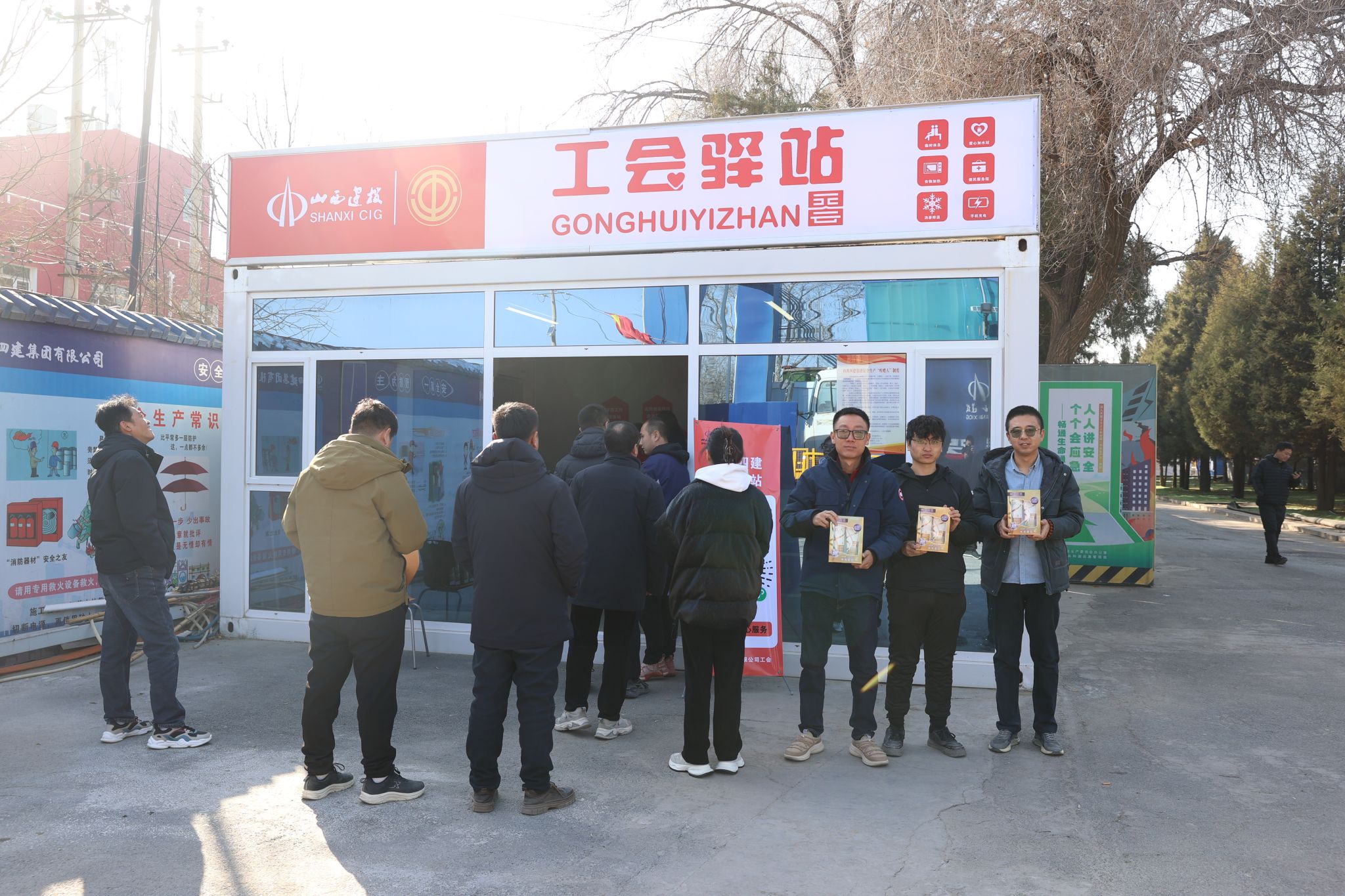 ɽ����Ͷ�Ľ����ſ�չ������������ů�˶�