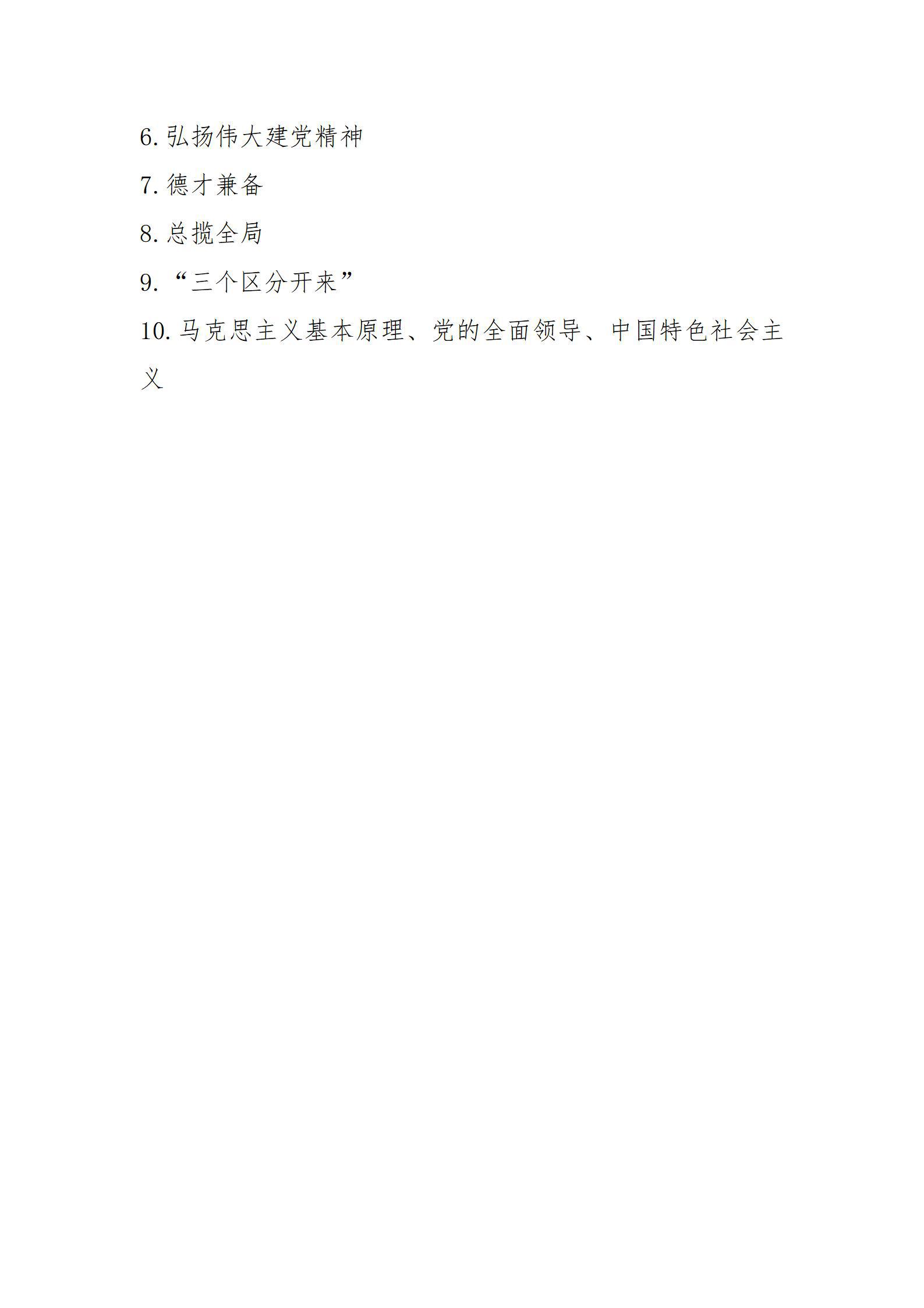 �±���(�й���)���޹�˾ - ����