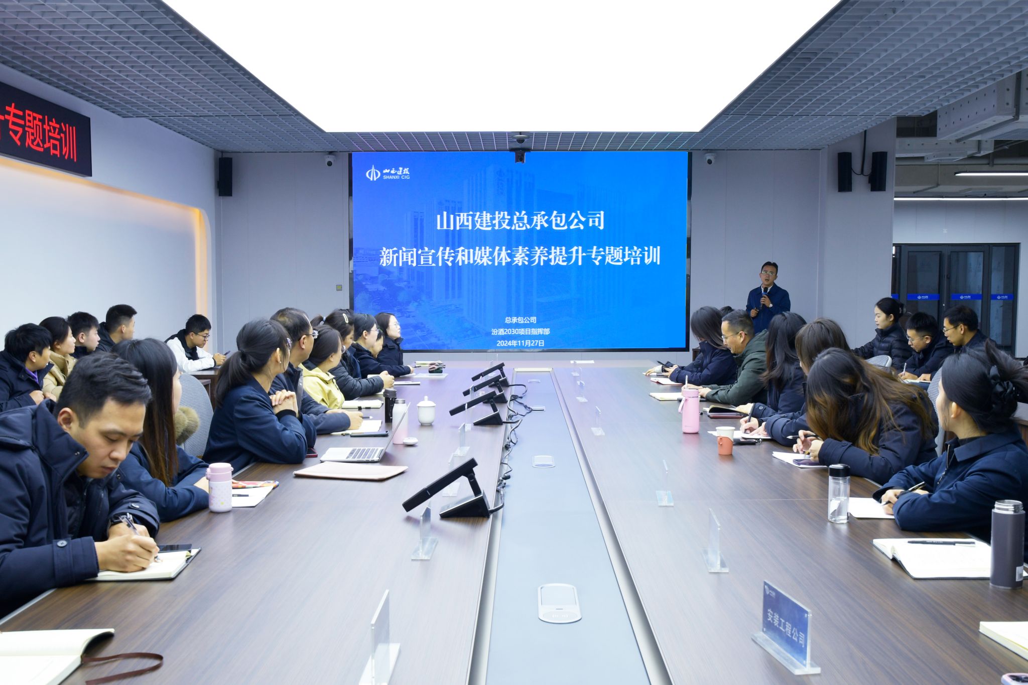 ɽ����Ͷ�ܳа���˾�ٰ�����������ý����������ר����ѵ