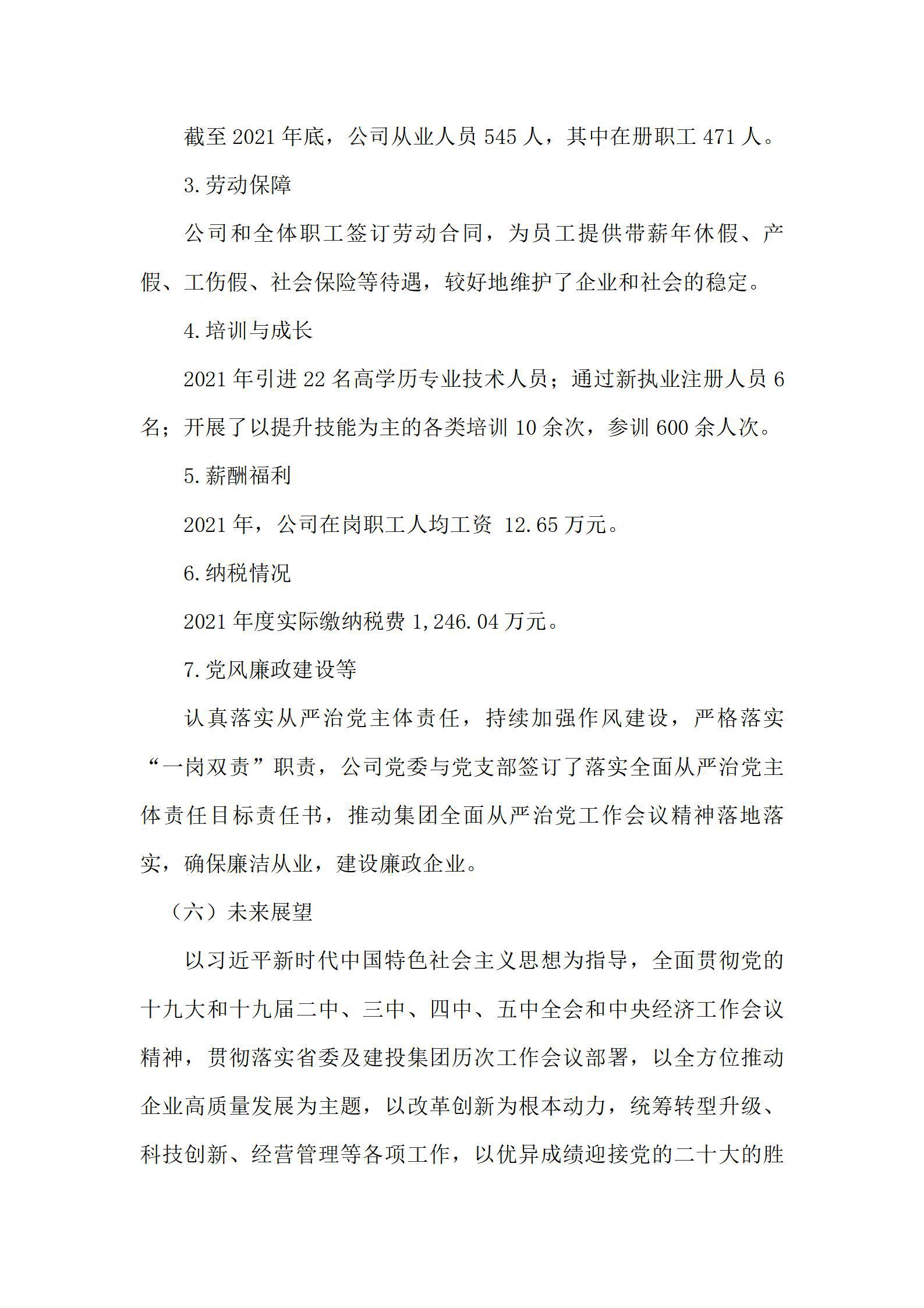 �±���(�й���)���޹�˾ - ����