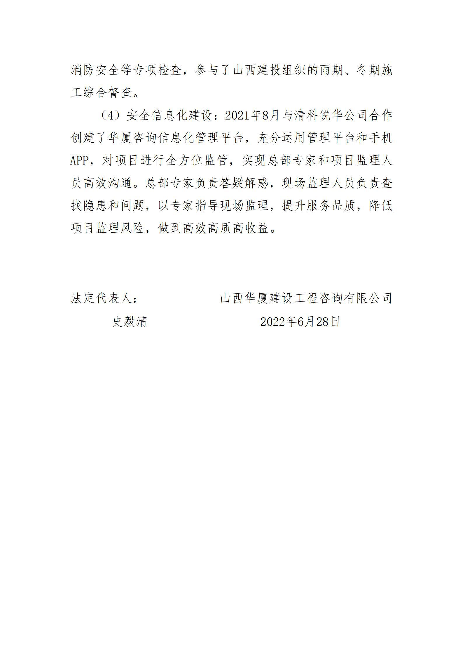 �±���(�й���)���޹�˾ - ����